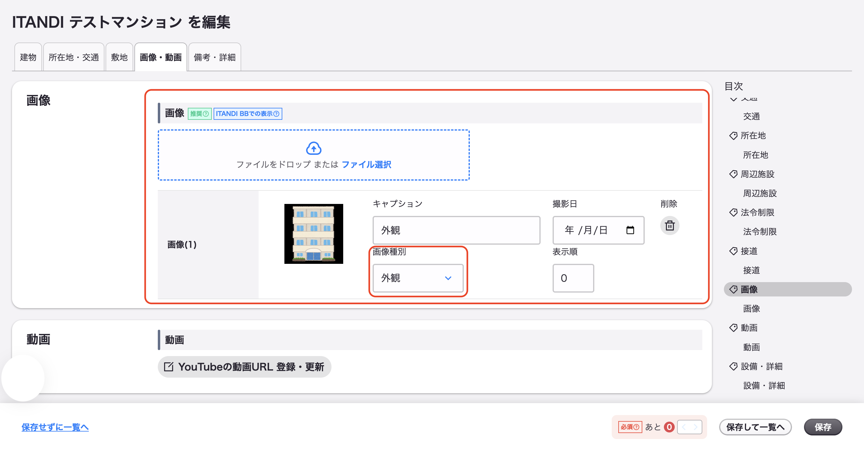 スクリーンショット 2025-09-08 14.56.42.png