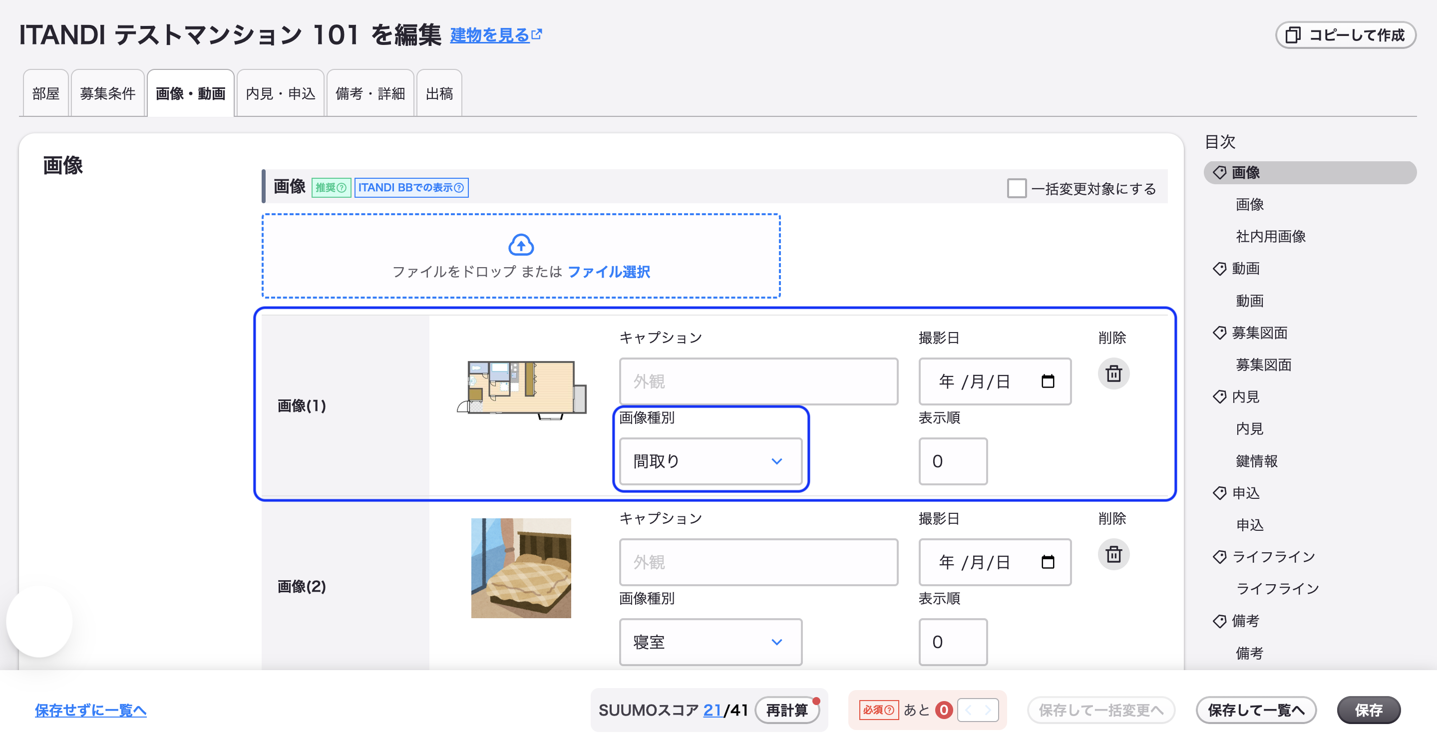 スクリーンショット 2025-09-08 14.59.30.png