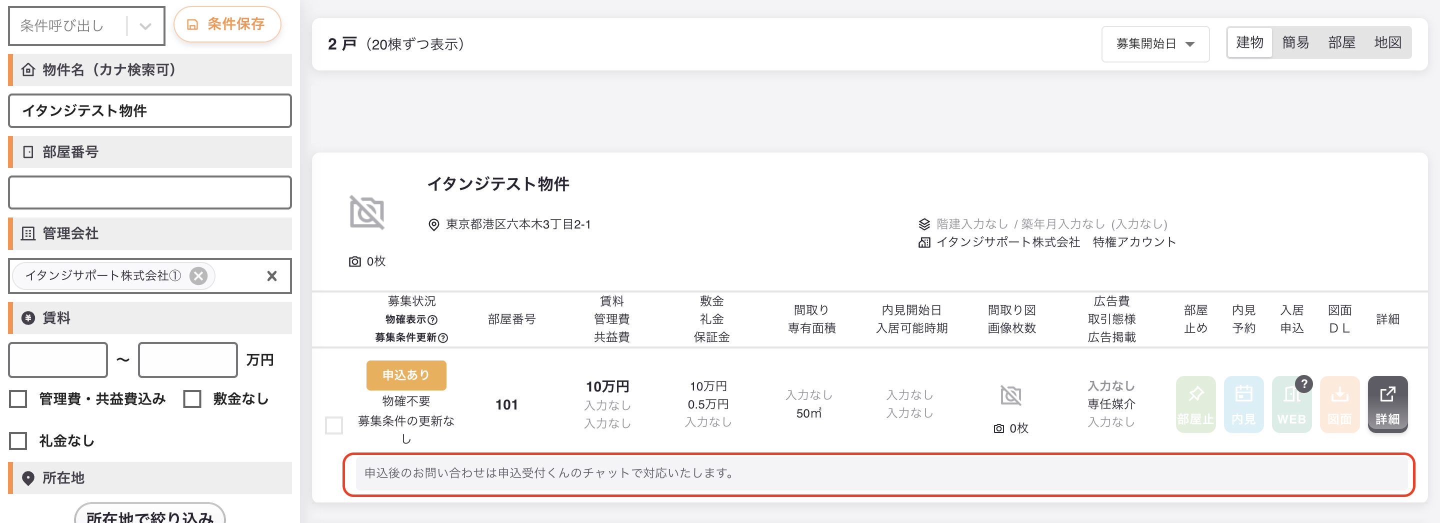 スクリーンショット 2025-09-08 18.54.37.png