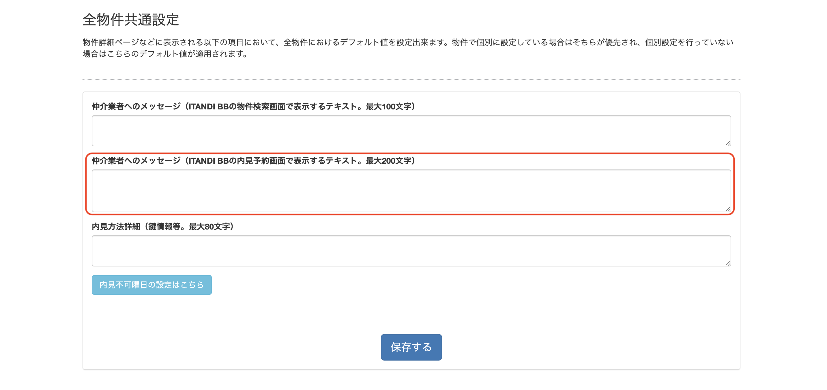 スクリーンショット 2024-05-16 18.52.40のコピー.png