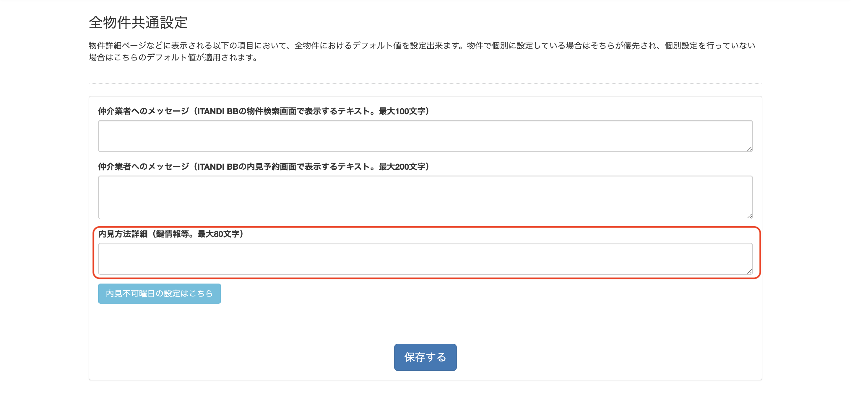 スクリーンショット 2024-05-16 18.52.40のコピー2.png