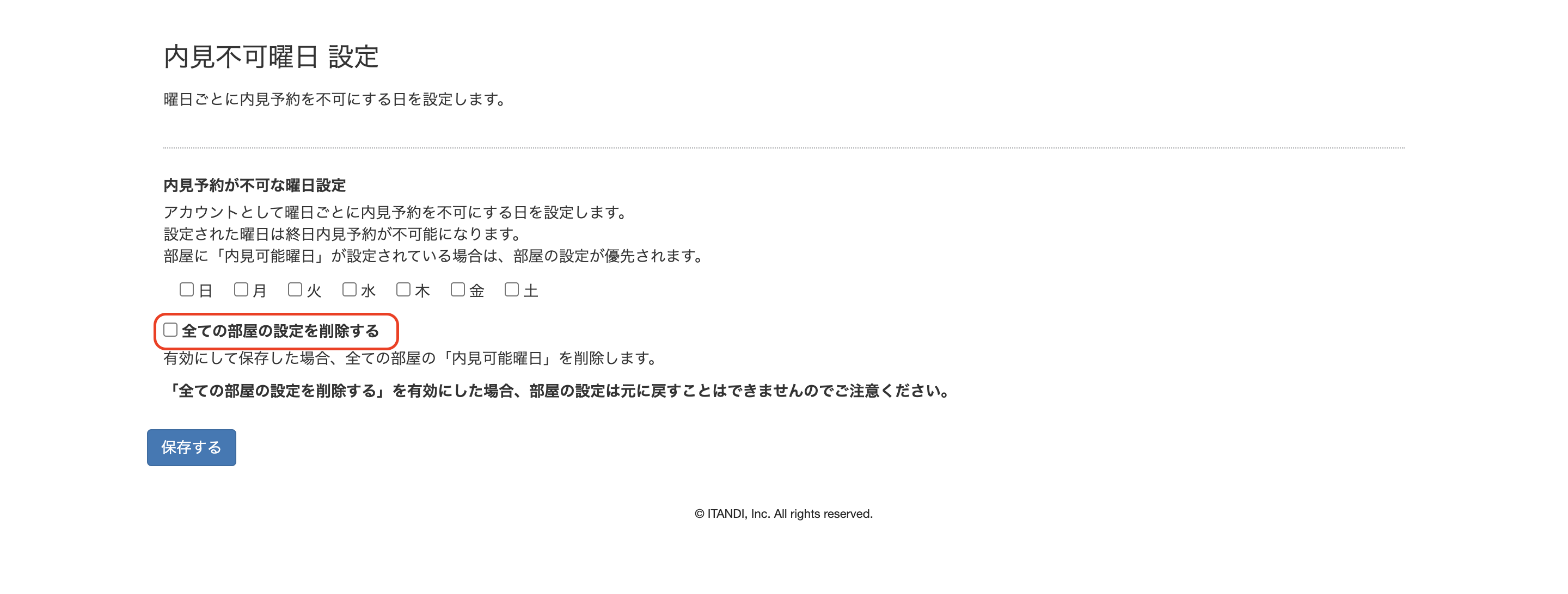 スクリーンショット 2025-09-08 19.00.51.png