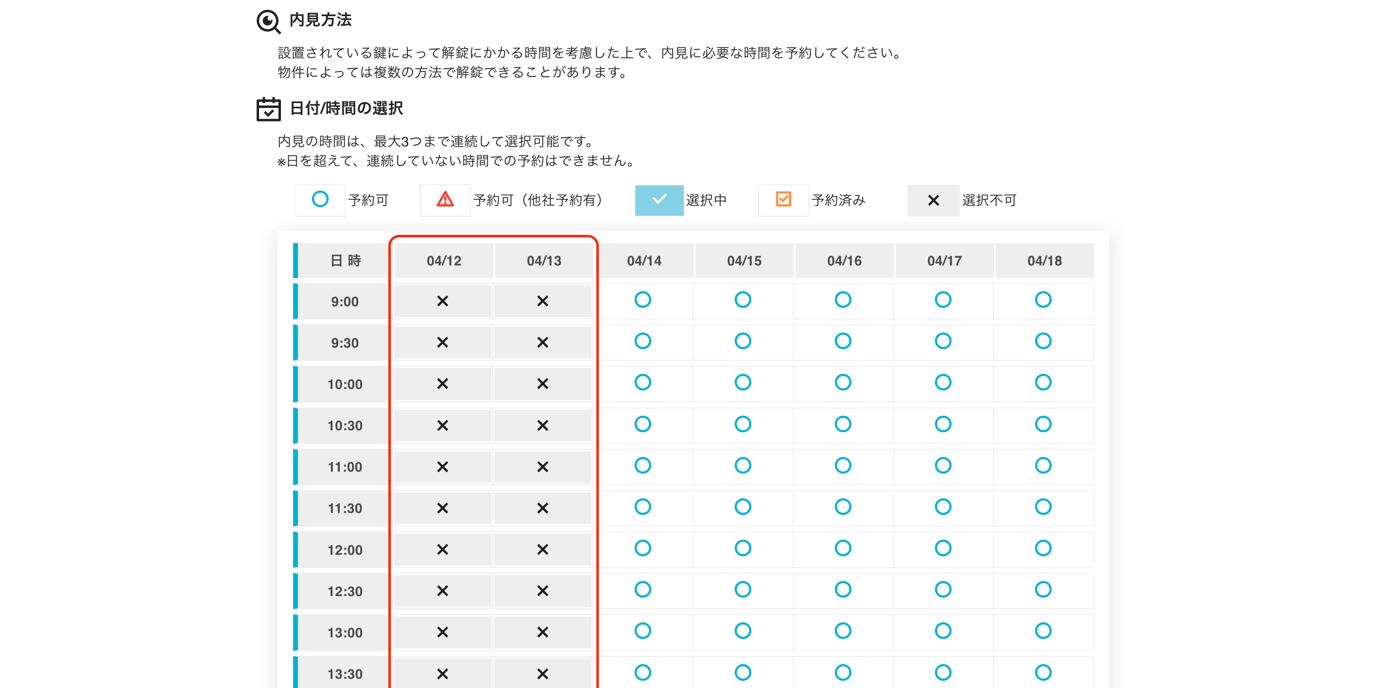 スクリーンショット 2022-04-12 16.51.53.png