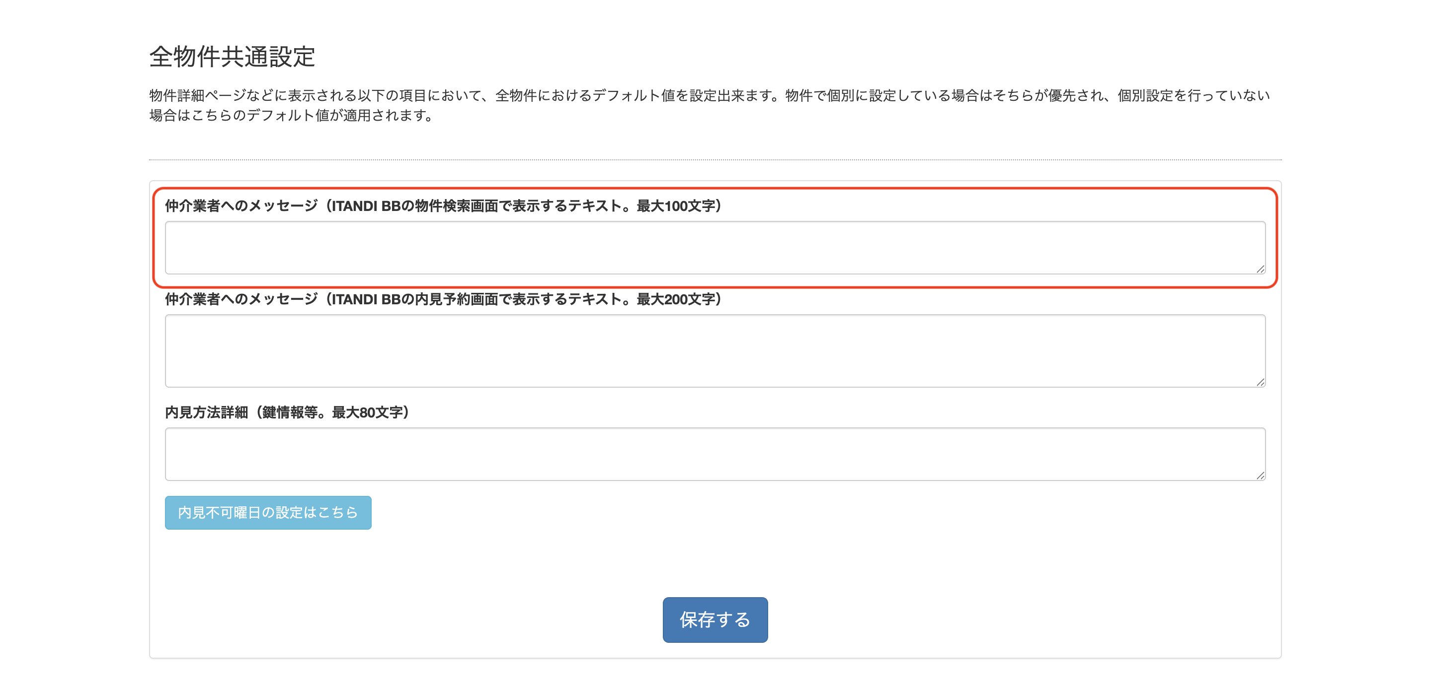 スクリーンショット 2025-09-08 18.51.53.png