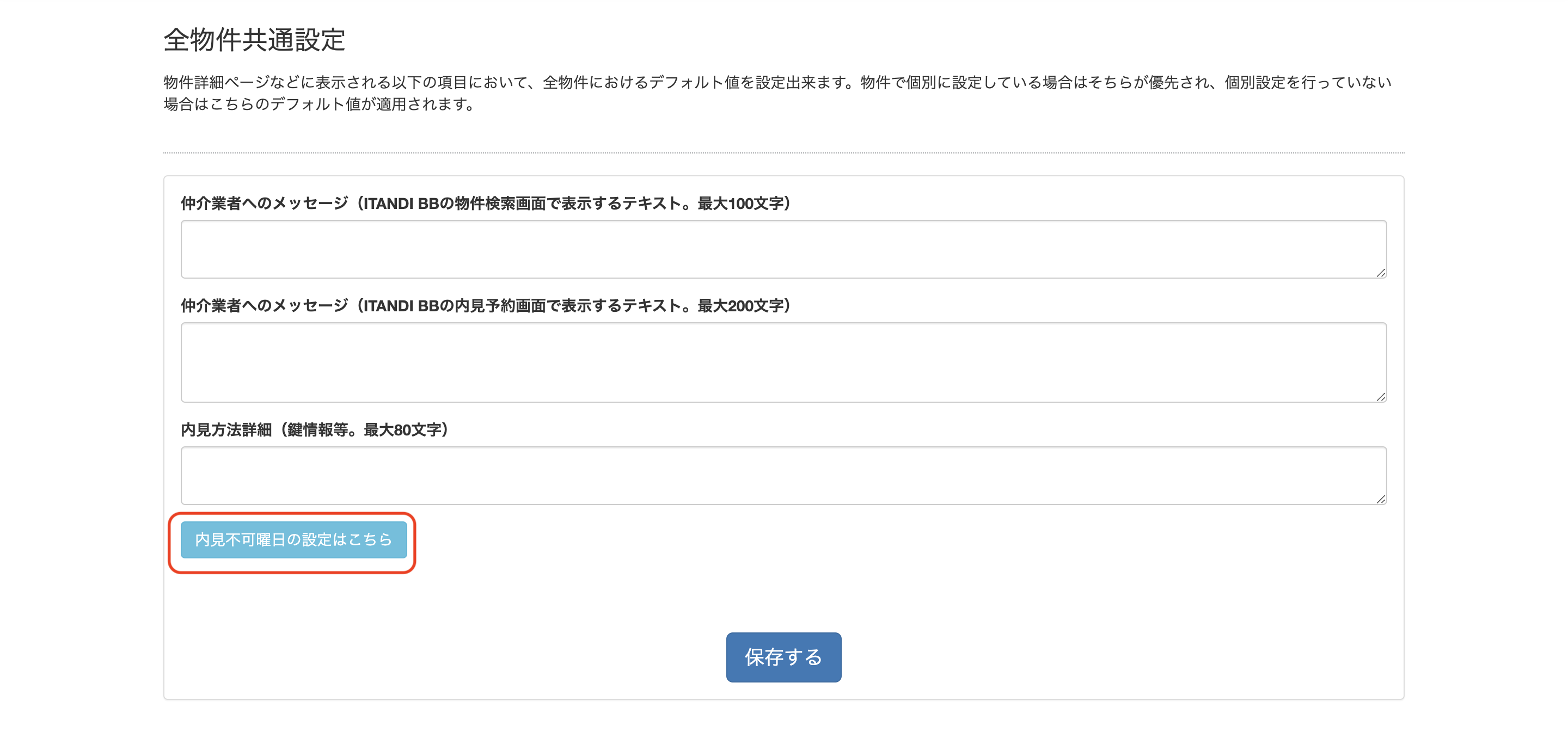 スクリーンショット 2024-05-16 18.52.40のコピー3.png