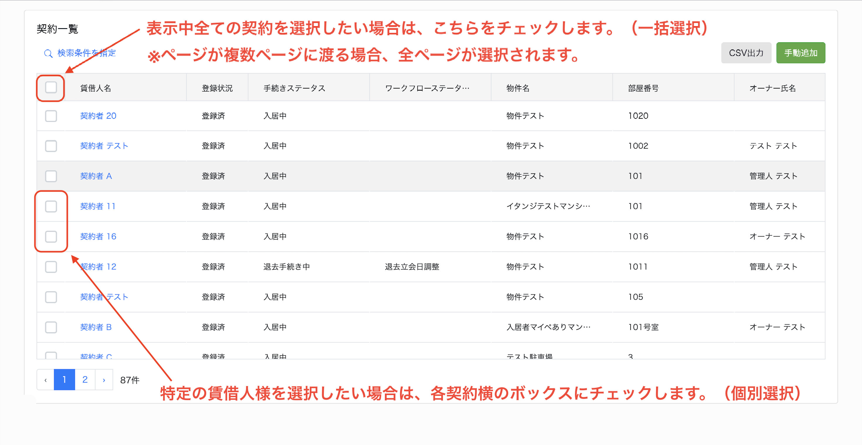 スクリーンショット 2025-09-08 18.26.46.png