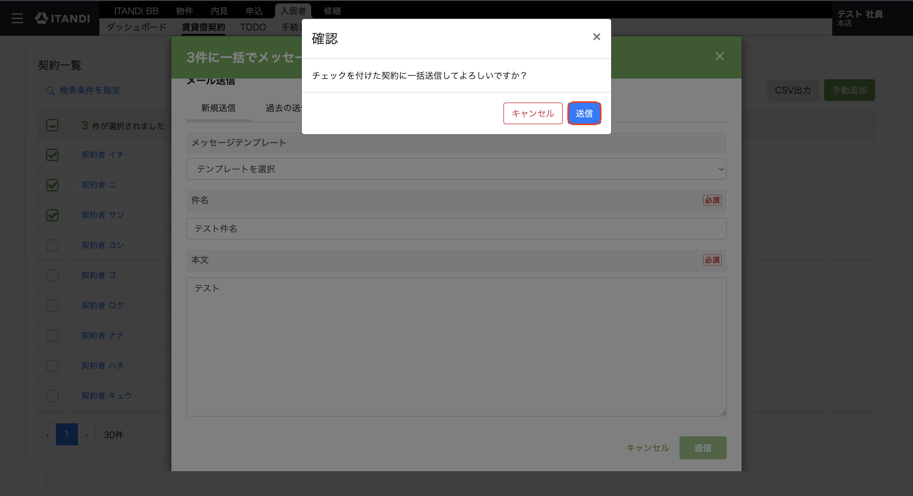 スクリーンショット 2025-09-08 17.34.32.png
