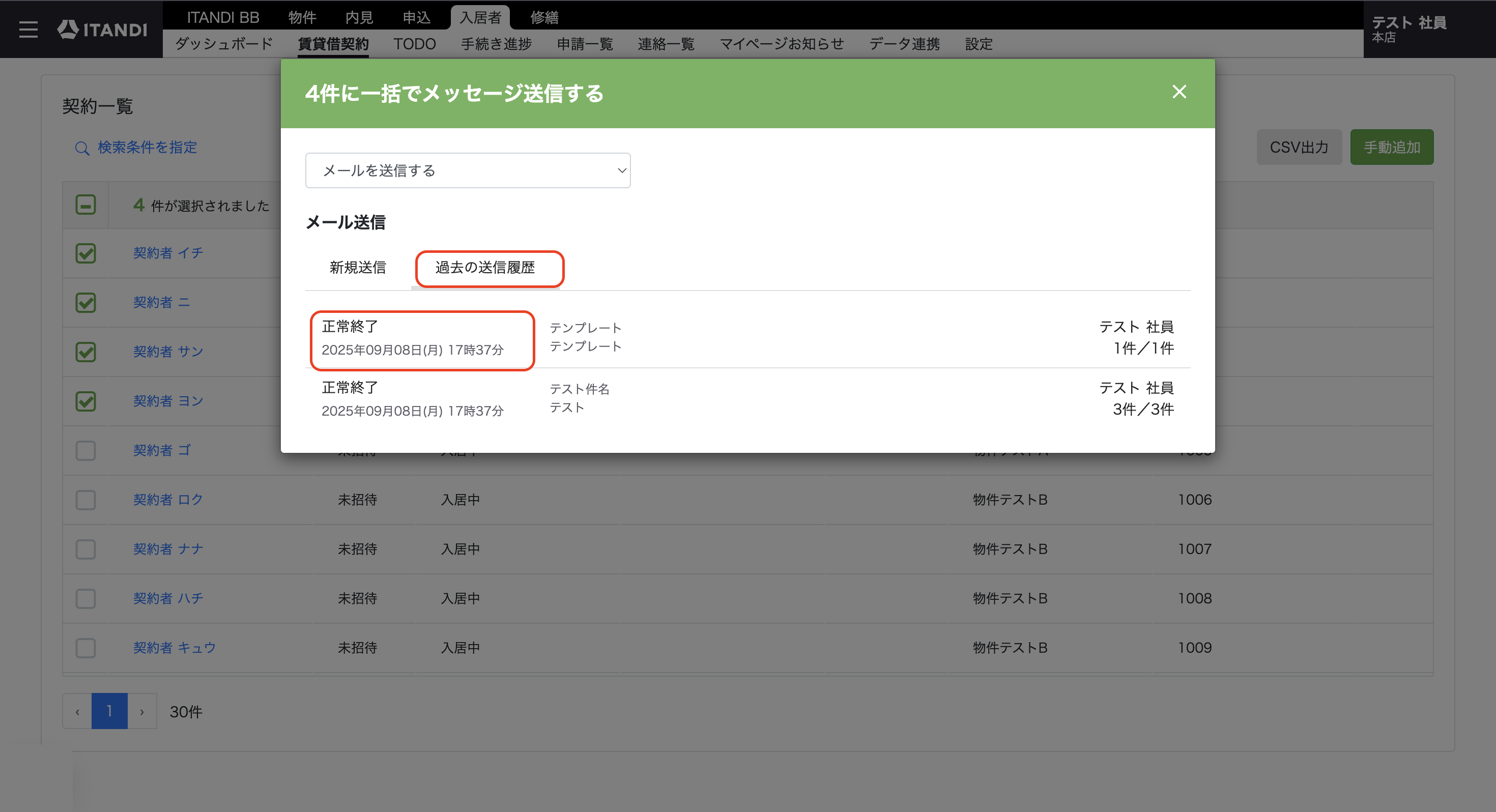 スクリーンショット 2025-09-08 17.38.18.png