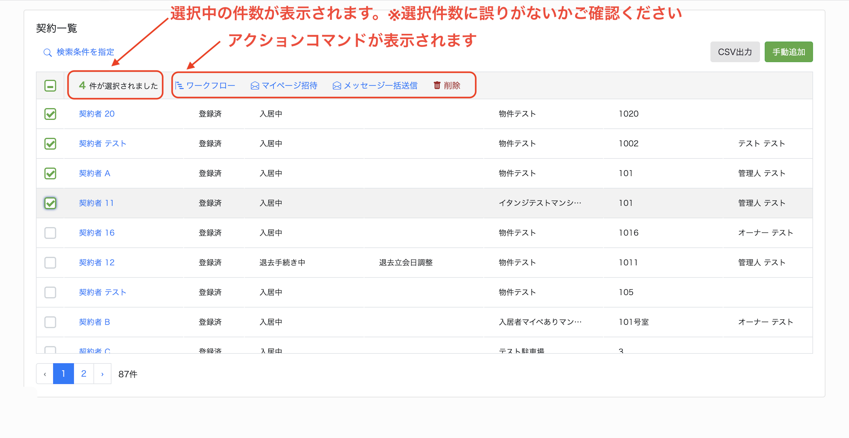 スクリーンショット 2025-09-08 18.27.27.png