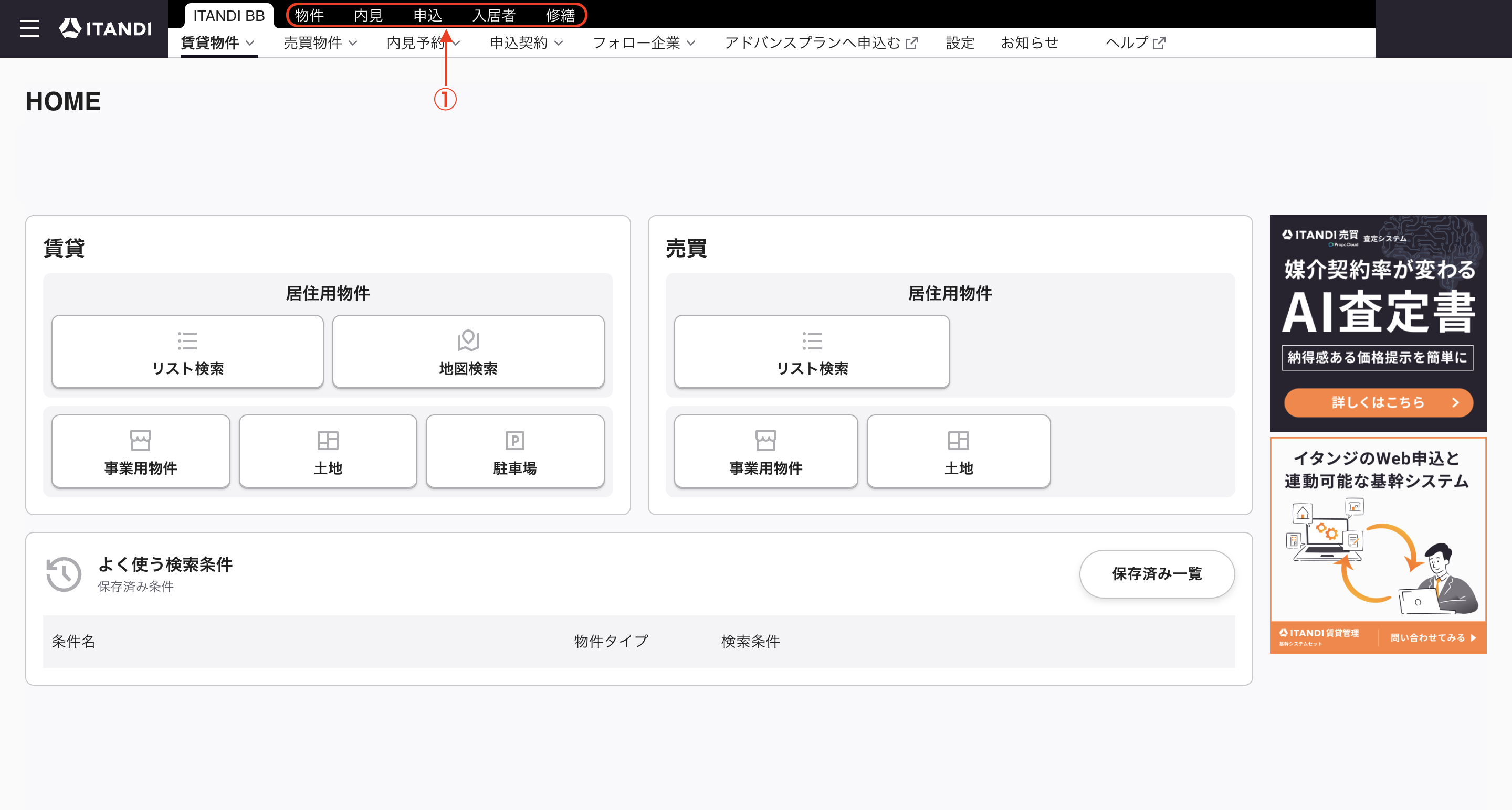スクリーンショット 2025-09-08 19.15.23.png