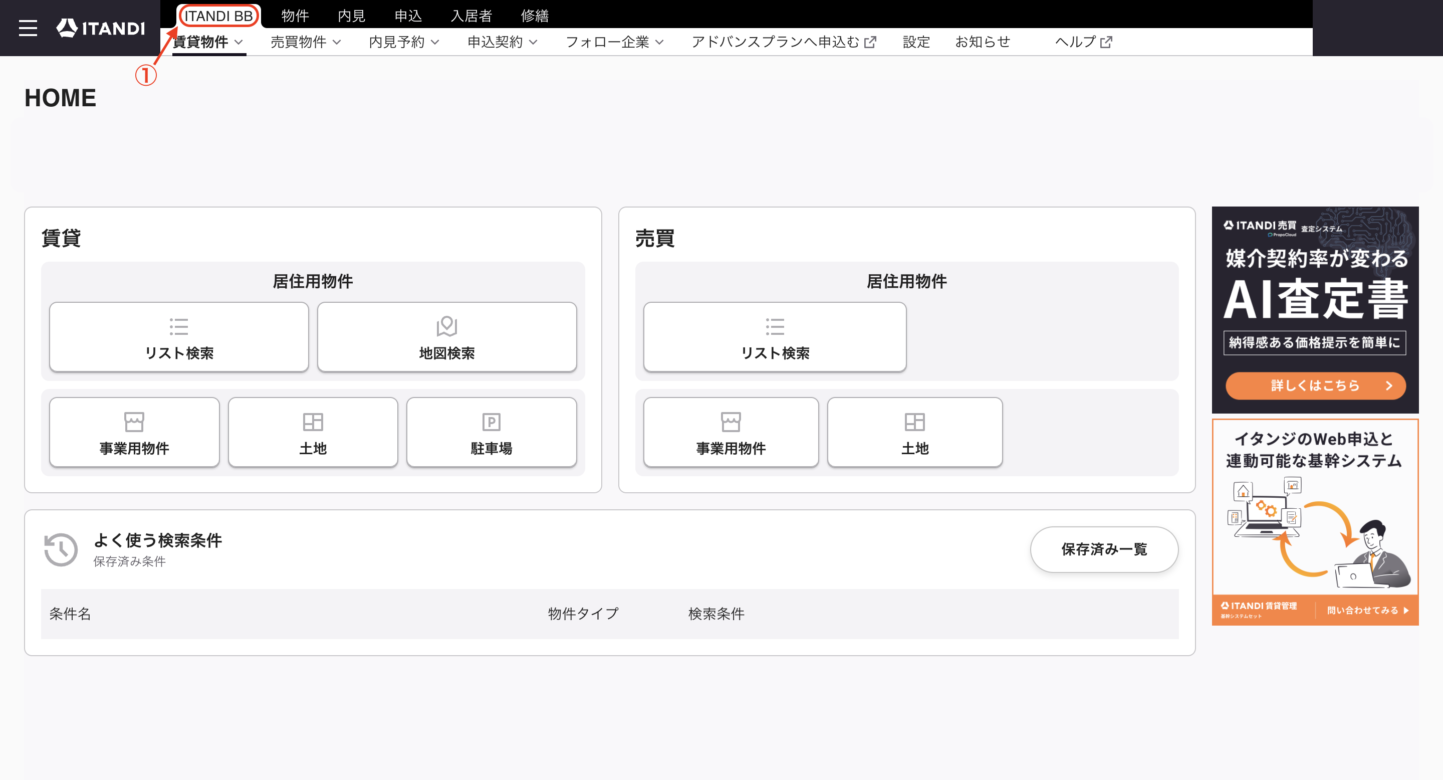 スクリーンショット 2025-09-08 18.47.51.png