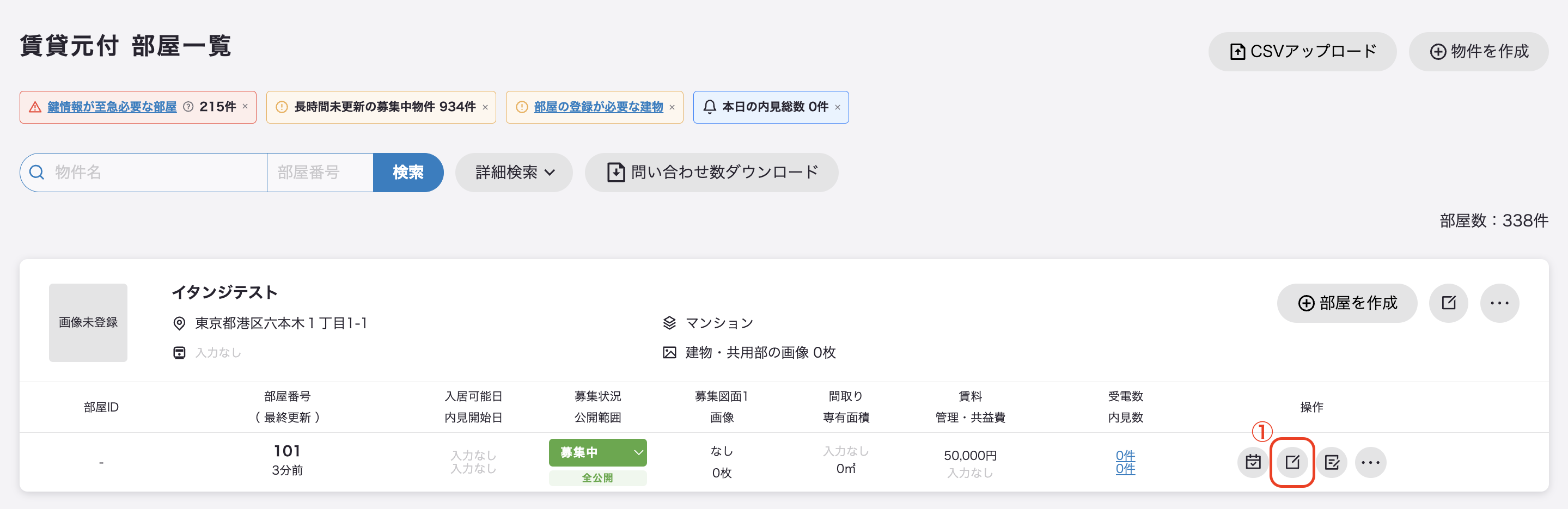スクリーンショット 2024-05-02 12.00.35.png