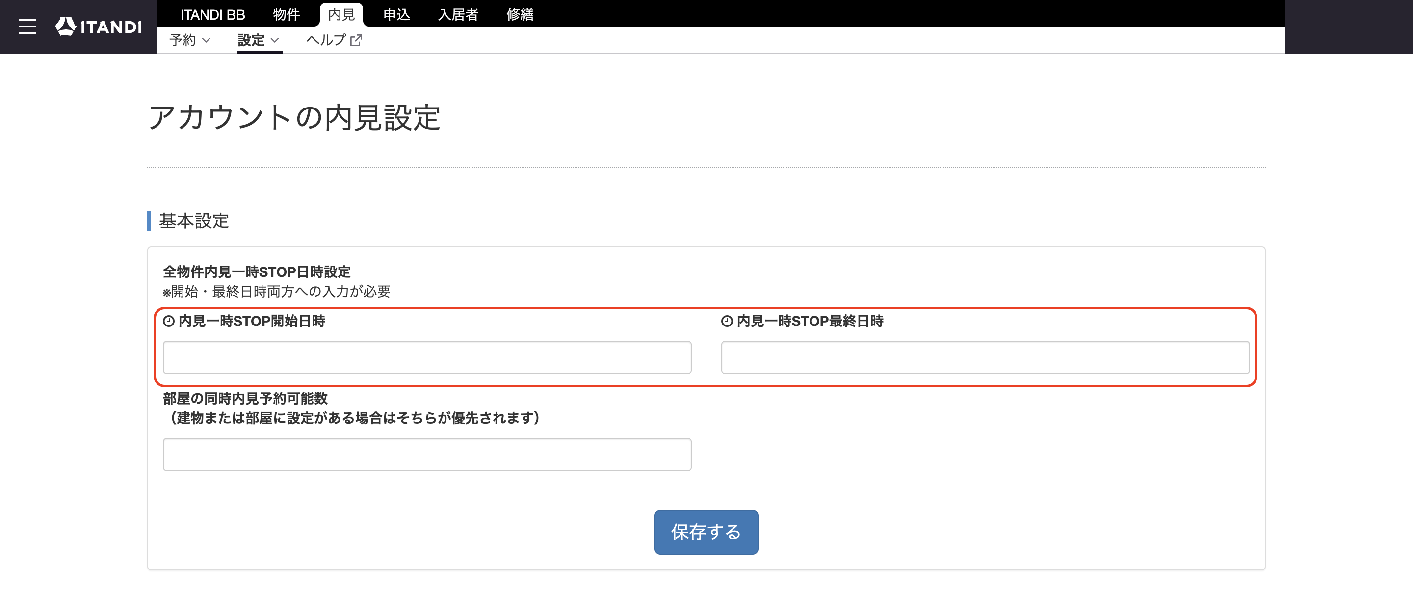 スクリーンショット 2025-09-09 12.57.18.png