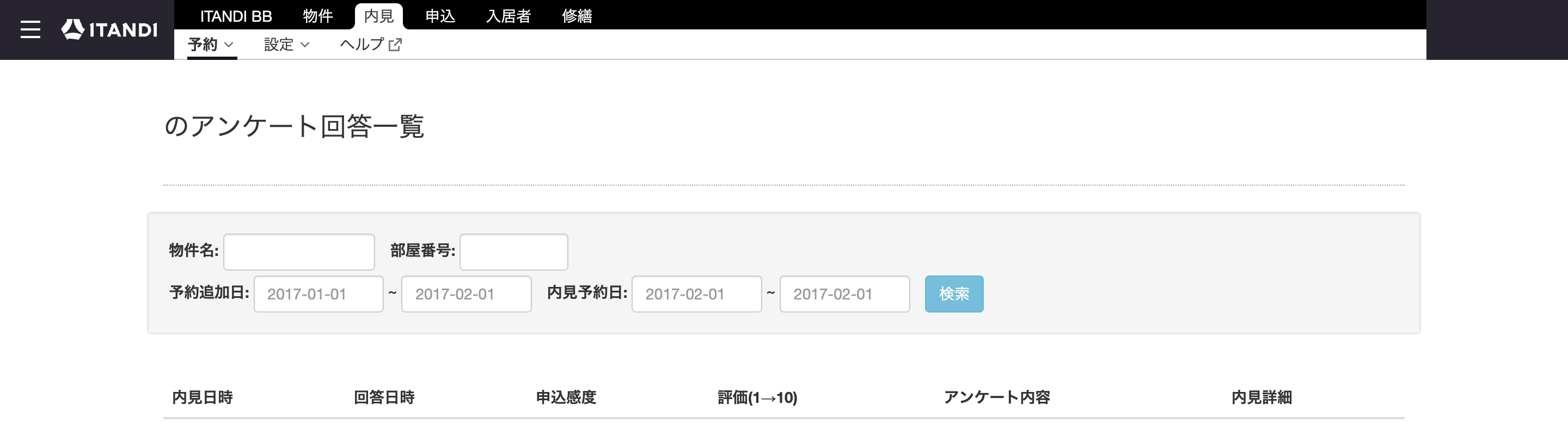 スクリーンショット 2025-09-09 13.11.05.png