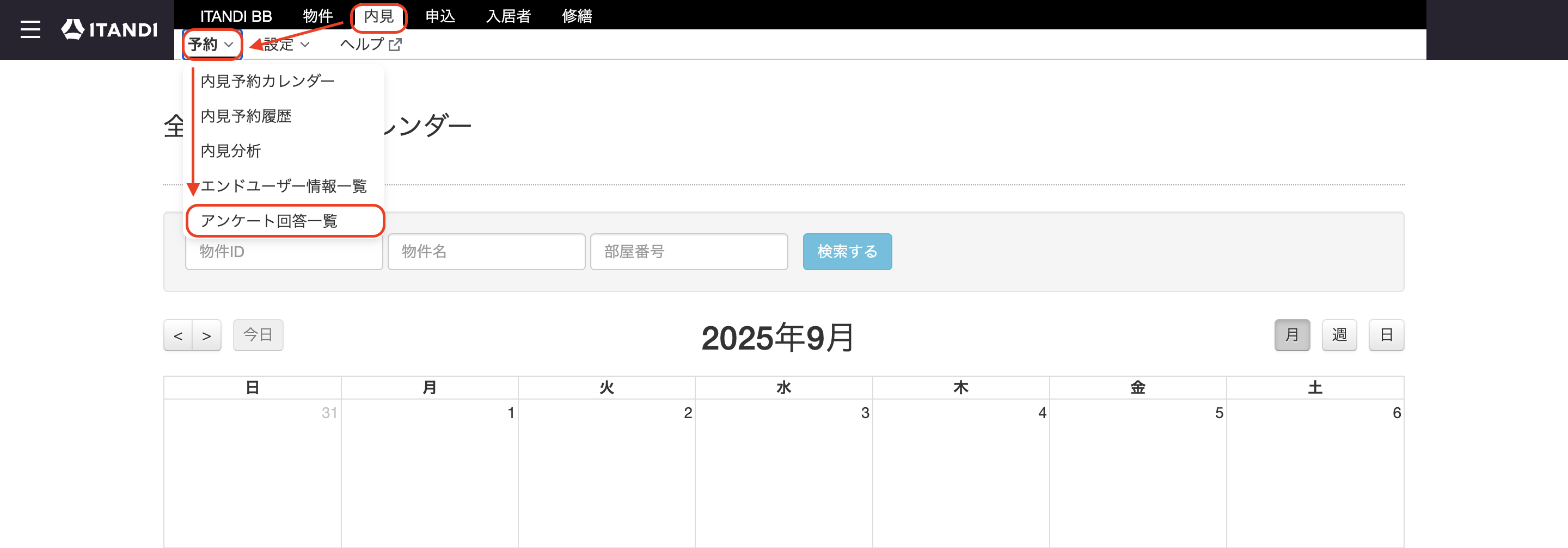 スクリーンショット 2025-09-09 13.06.44.png