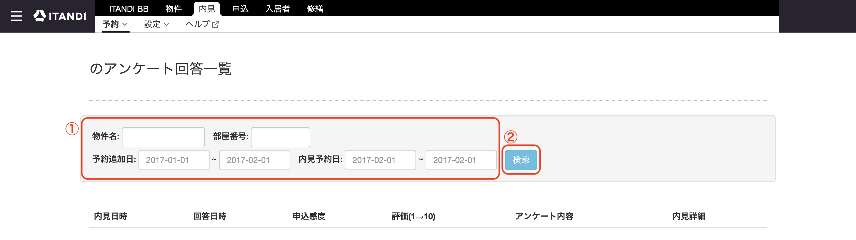 スクリーンショット 2025-09-09 13.11.05.png