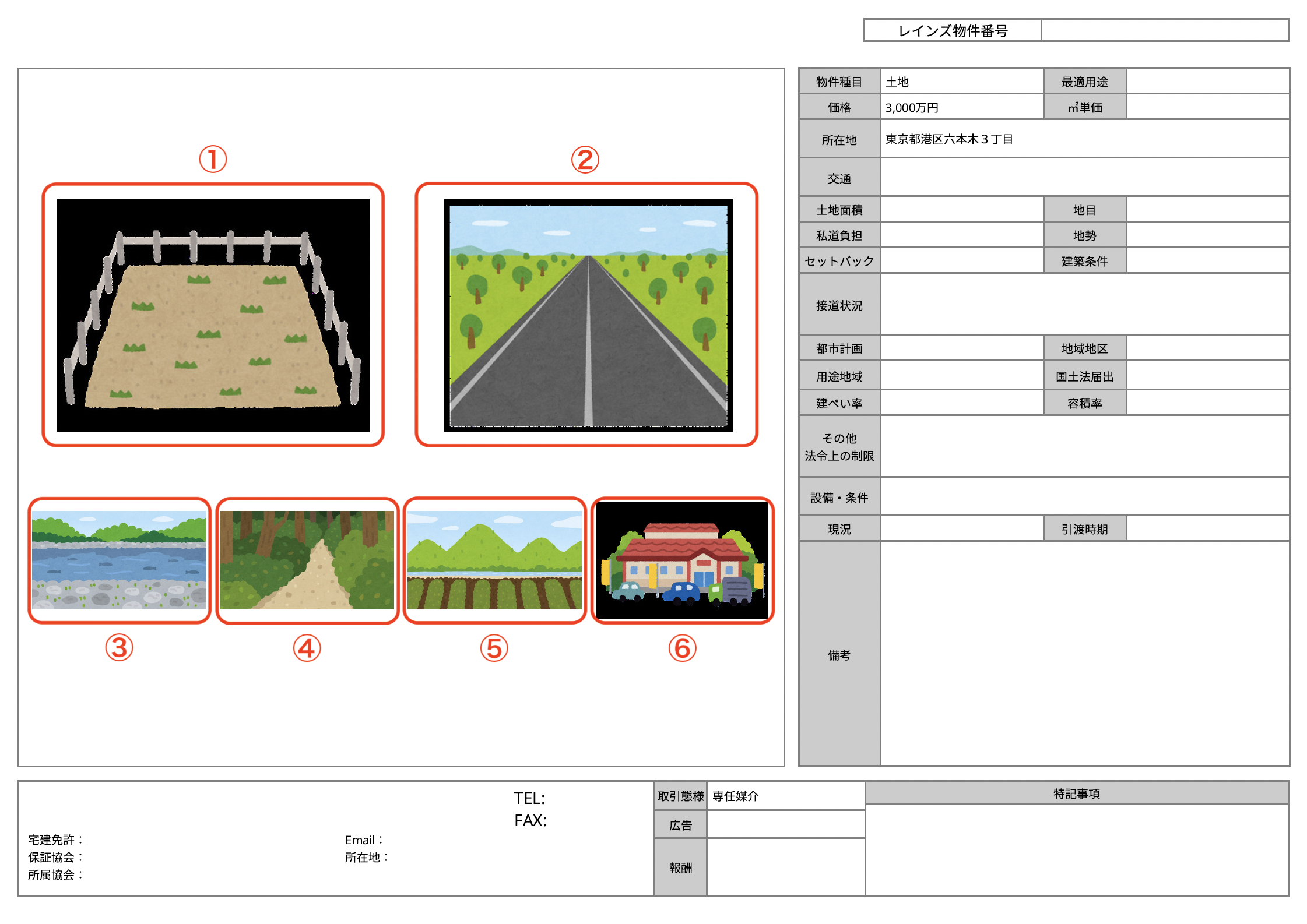 スクリーンショット 2025-09-09 14.18.23.png