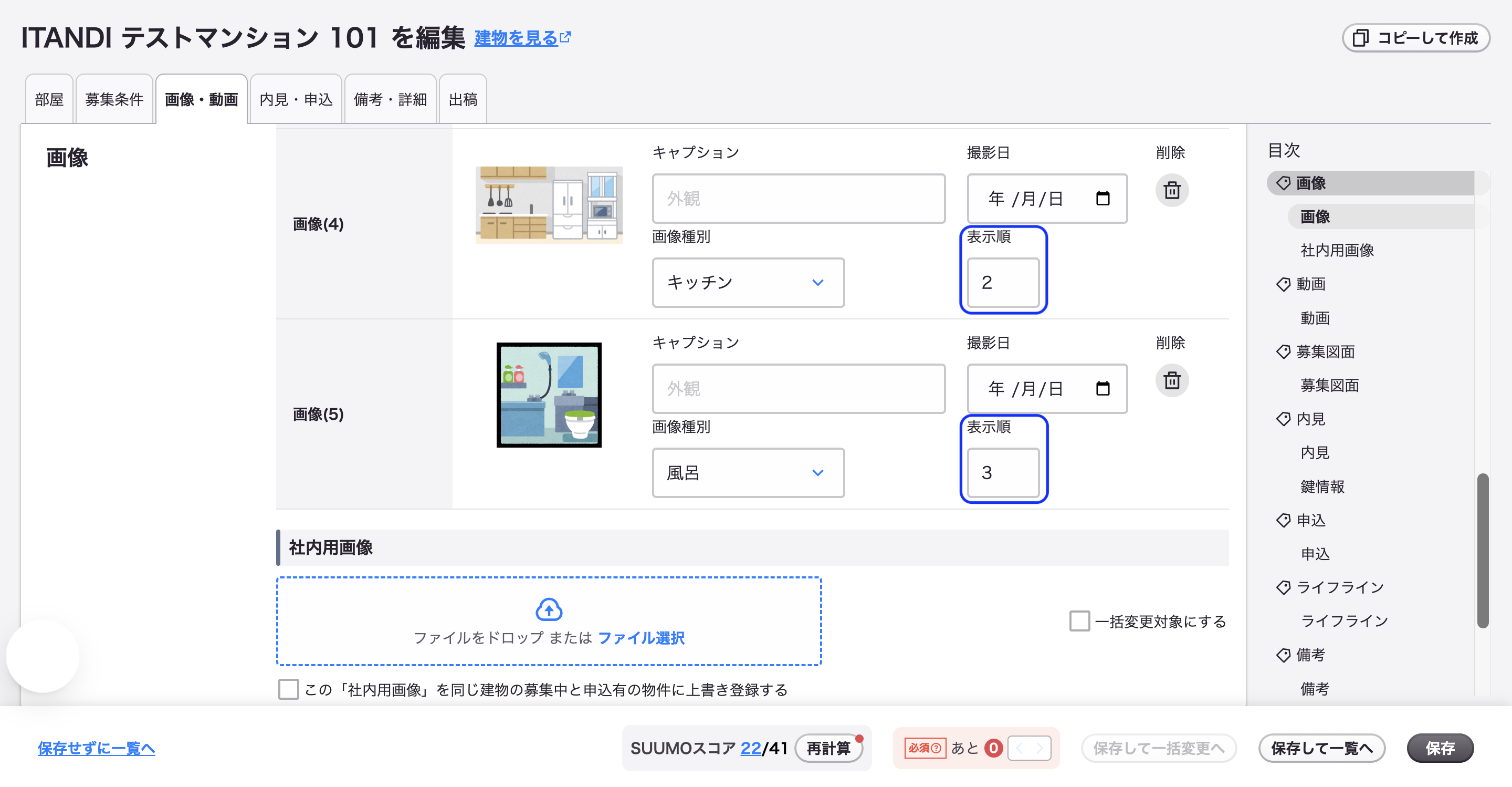 スクリーンショット 2025-09-08 19.30.56.png