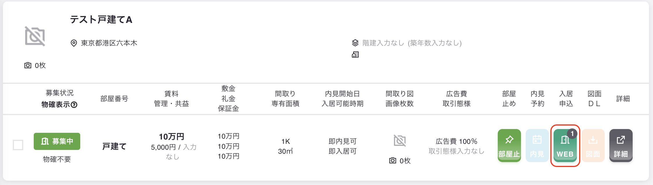 スクリーンショット 2023-10-26 14.10.37.png