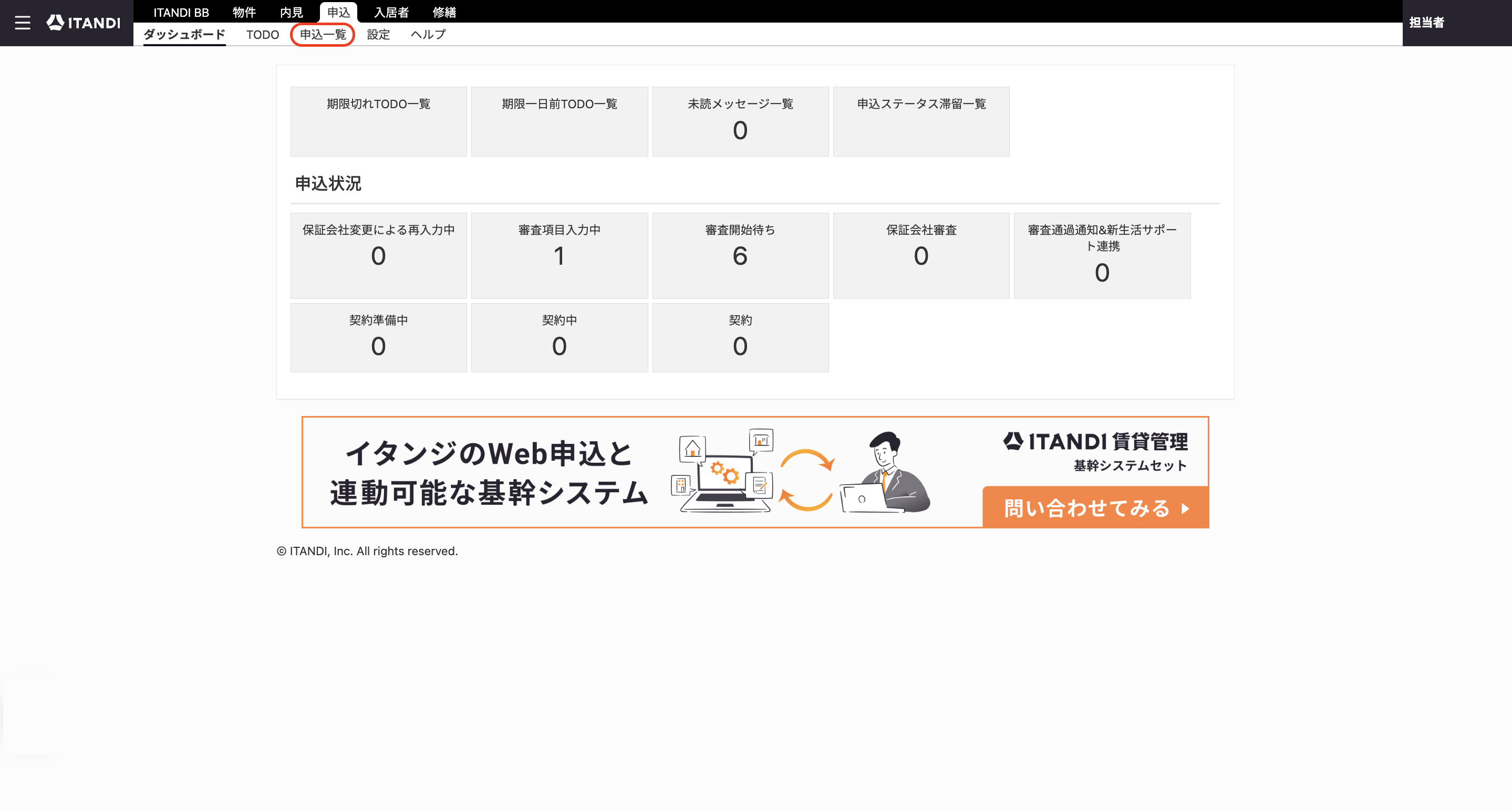 スクリーンショット 2025-09-09 14.57.59.png