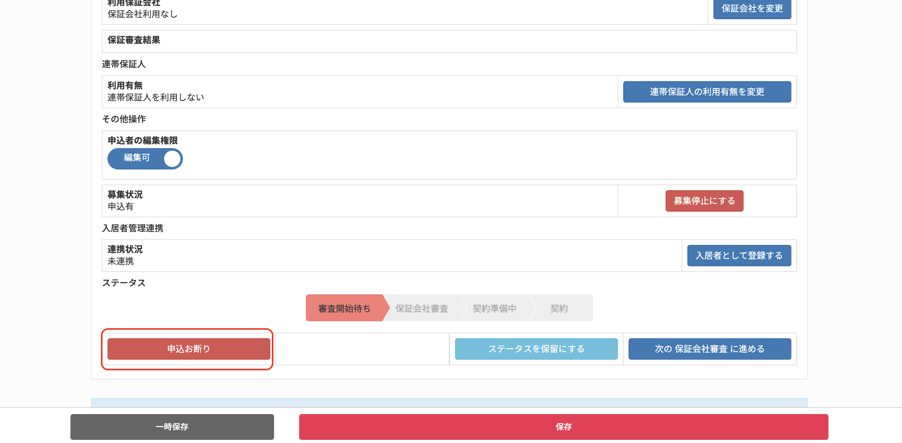 スクリーンショット 2025-09-09 14.52.03.png