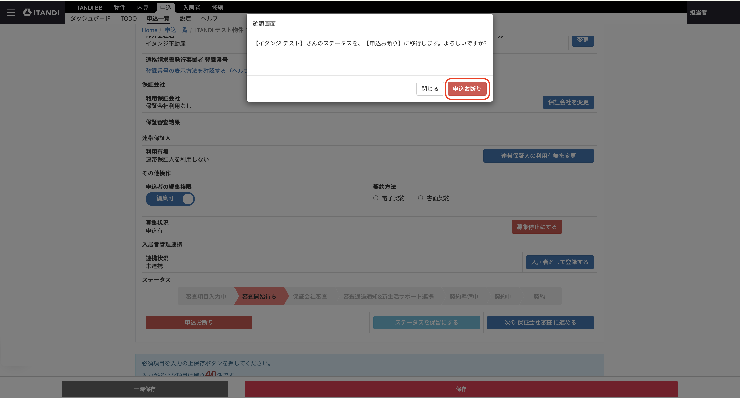 スクリーンショット 2025-09-09 14.54.56.png