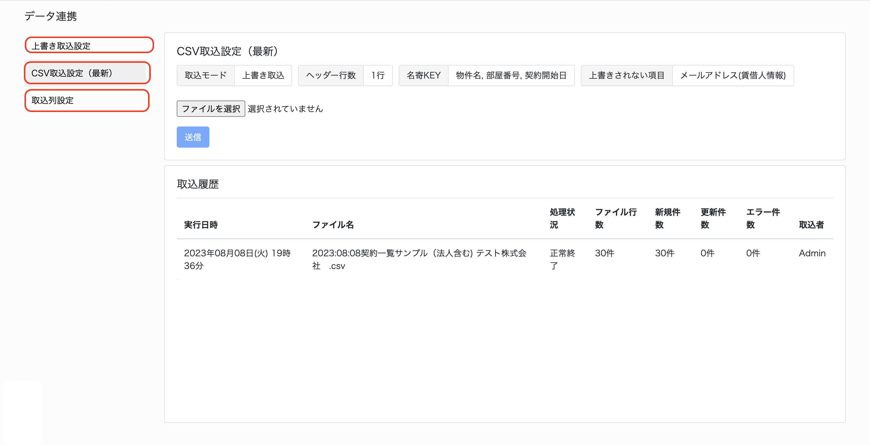 スクリーンショット 2025-09-09 16.21.33.png