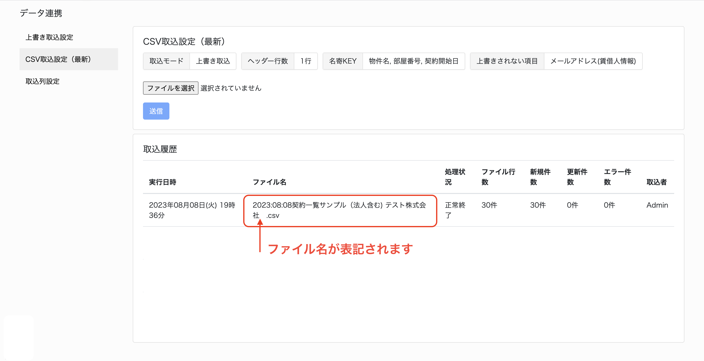 スクリーンショット 2025-09-09 16.24.36.png