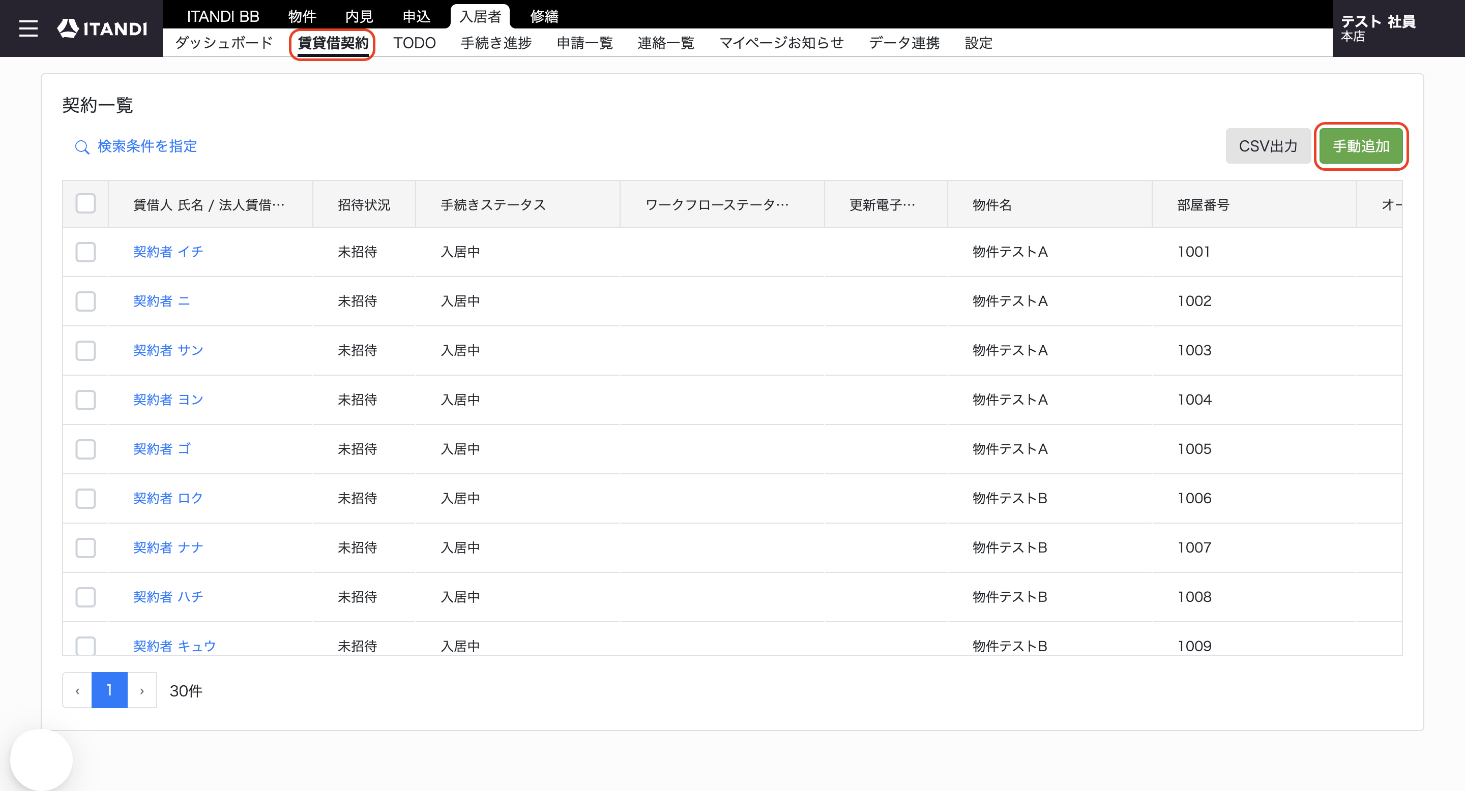 スクリーンショット 2025-09-09 16.14.22.png