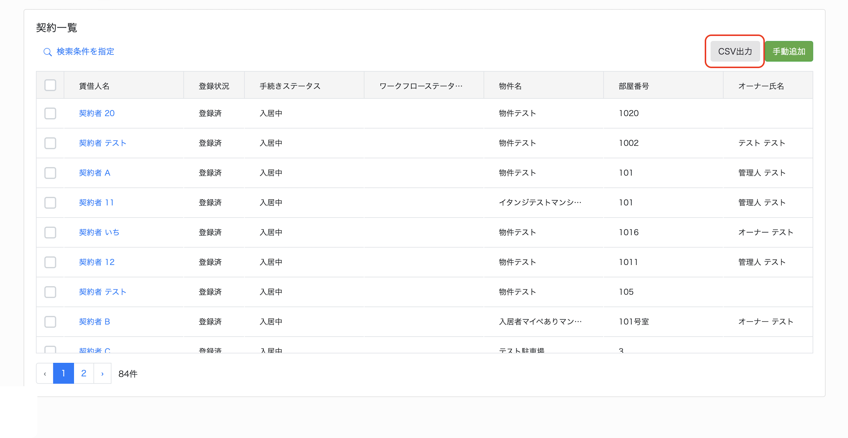 スクリーンショット 2025-09-09 16.28.19.png
