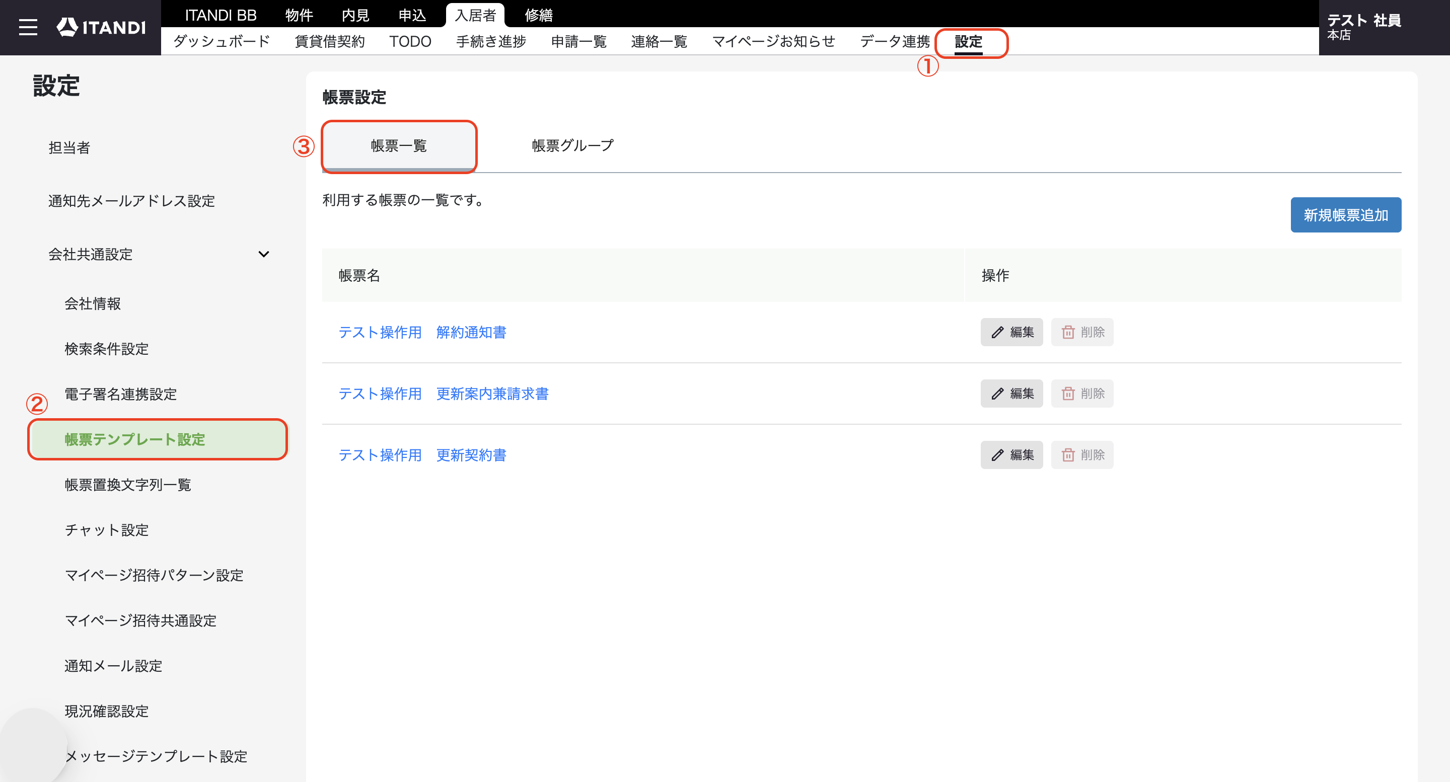 スクリーンショット 2025-09-09 16.47.01.png