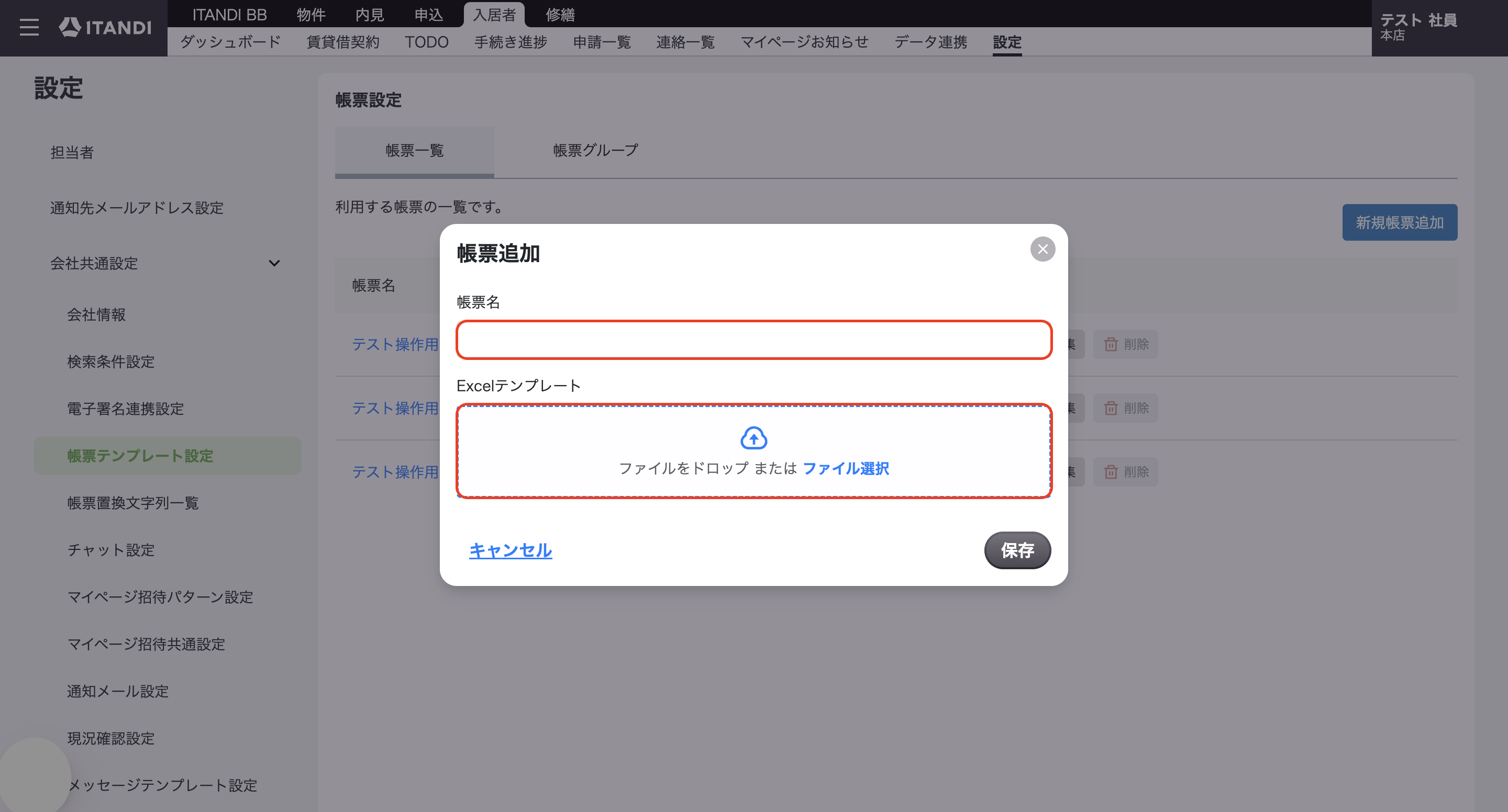 スクリーンショット 2025-09-09 16.49.00.png