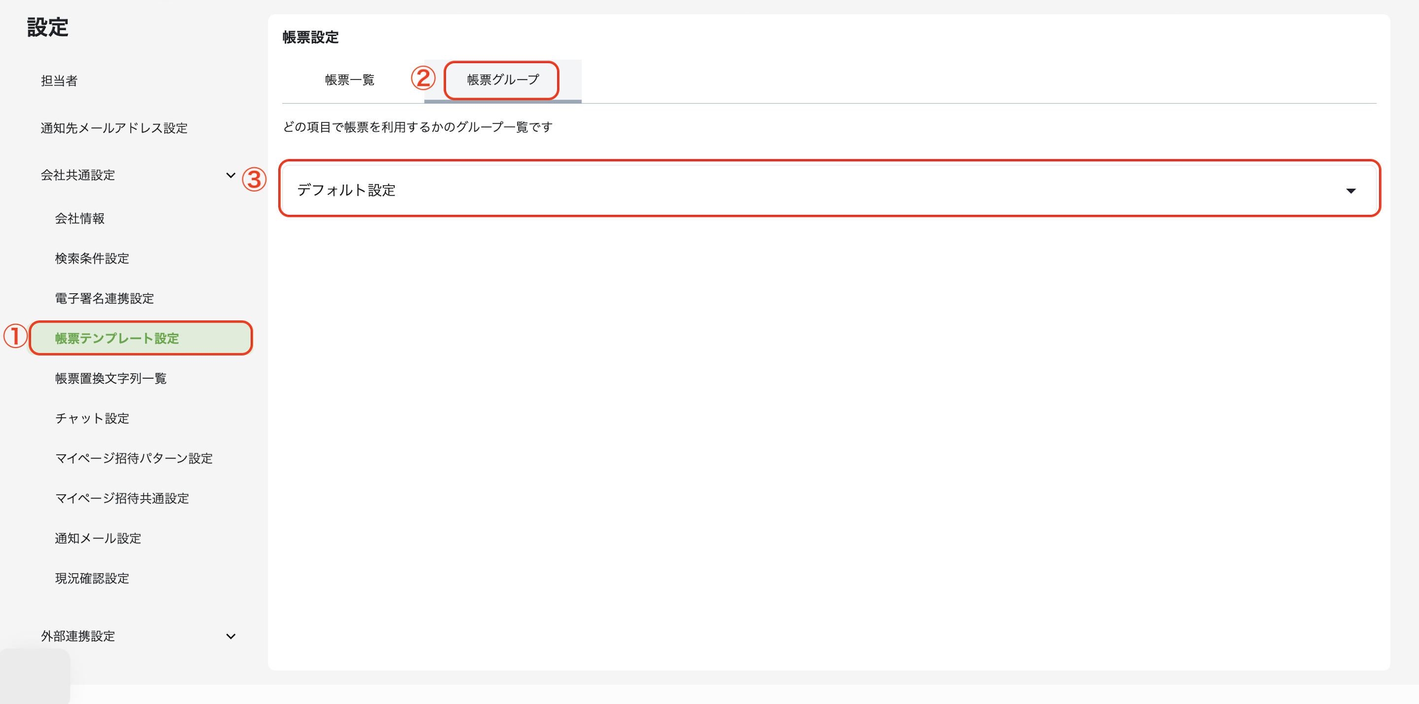 スクリーンショット 2025-09-09 16.53.37.png