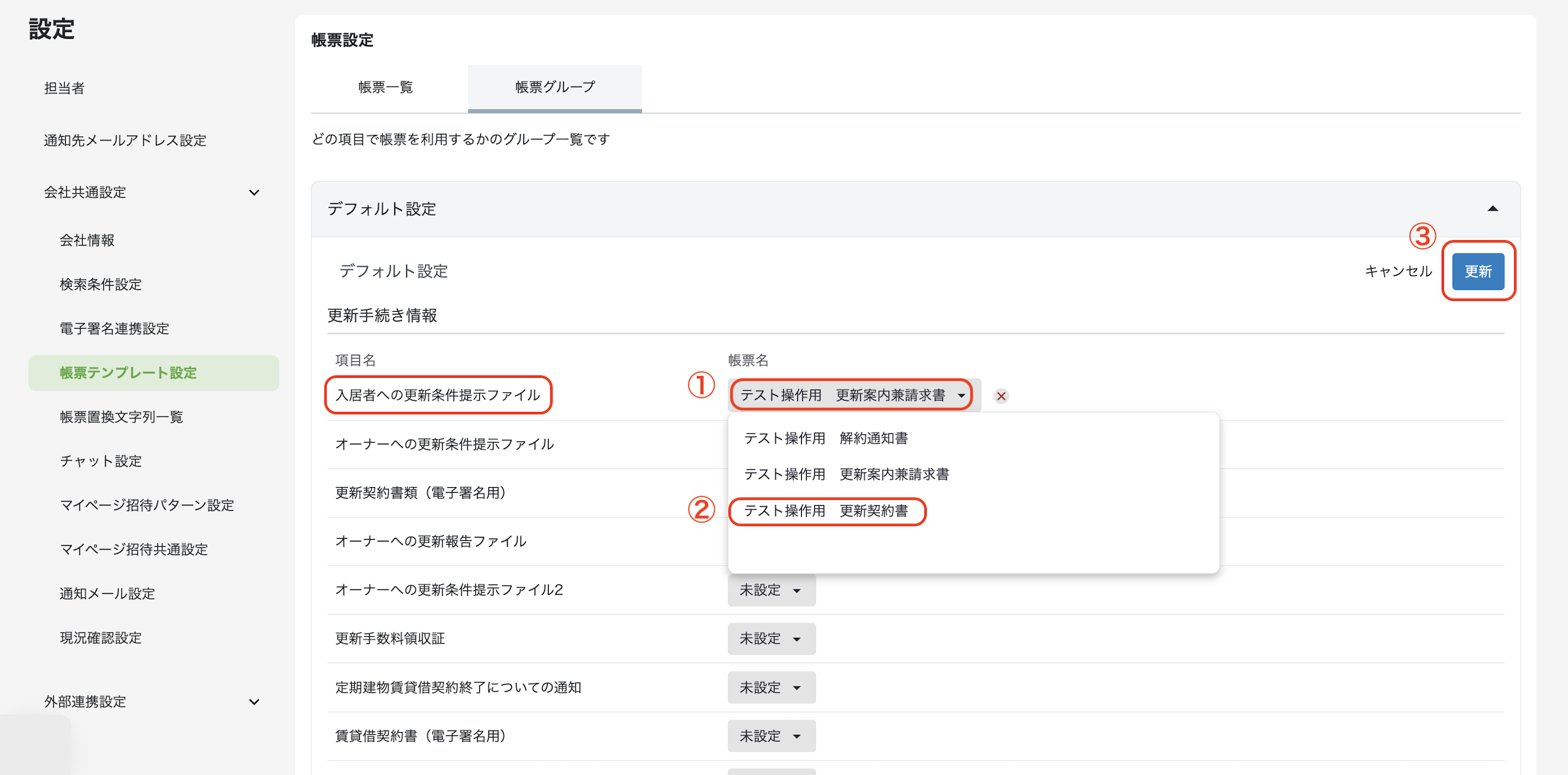 スクリーンショット 2025-09-09 16.54.30.png