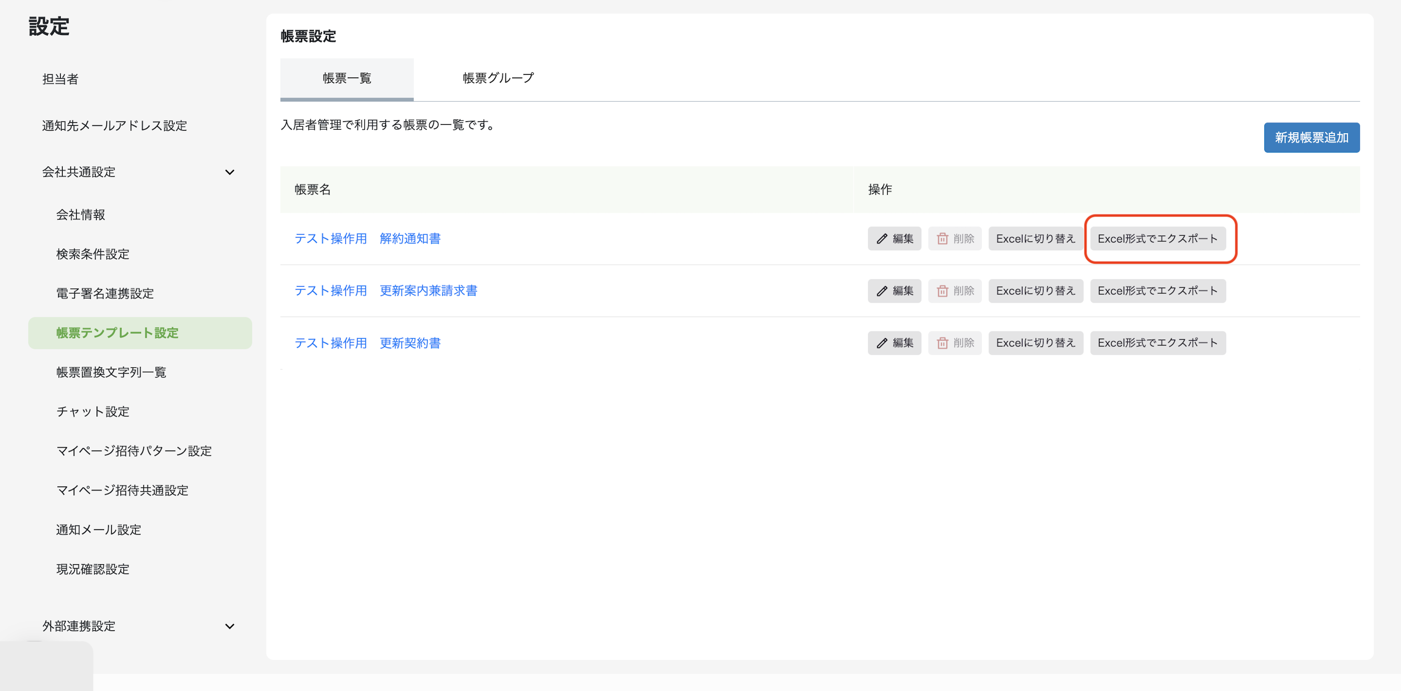 スクリーンショット 2025-09-09 17.06.40.png