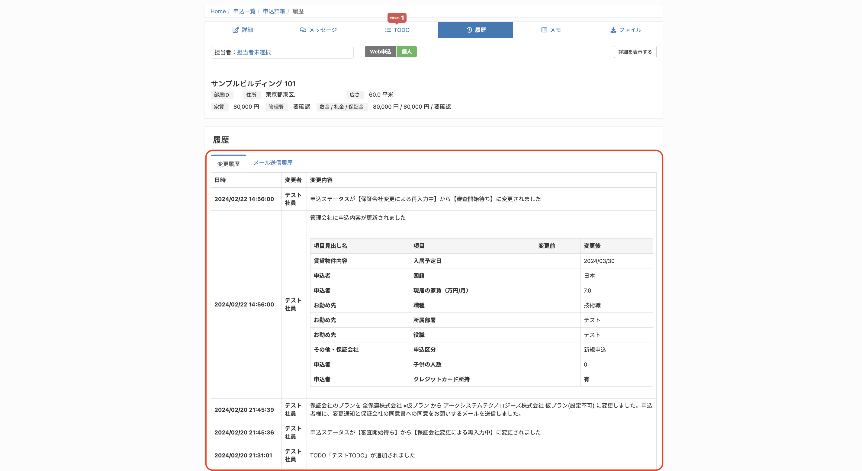 スクリーンショット 2025-09-09 17.05.03.png
