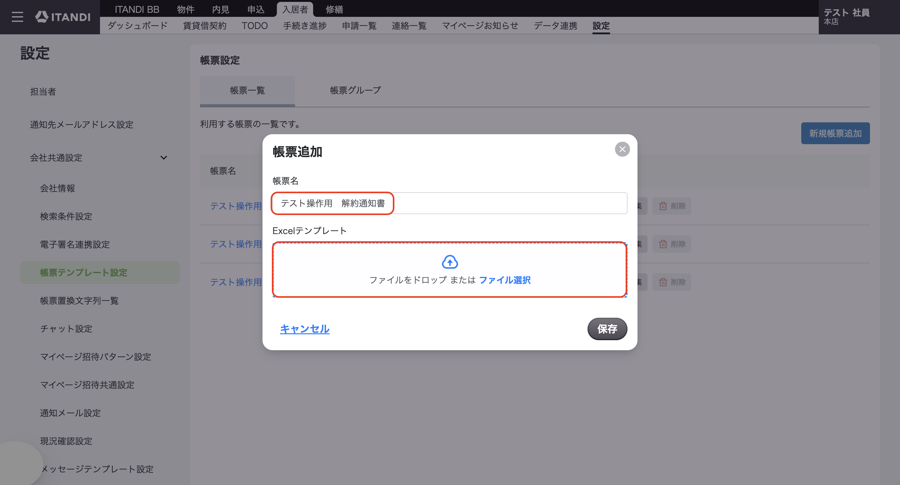 スクリーンショット 2025-09-09 17.14.49.png
