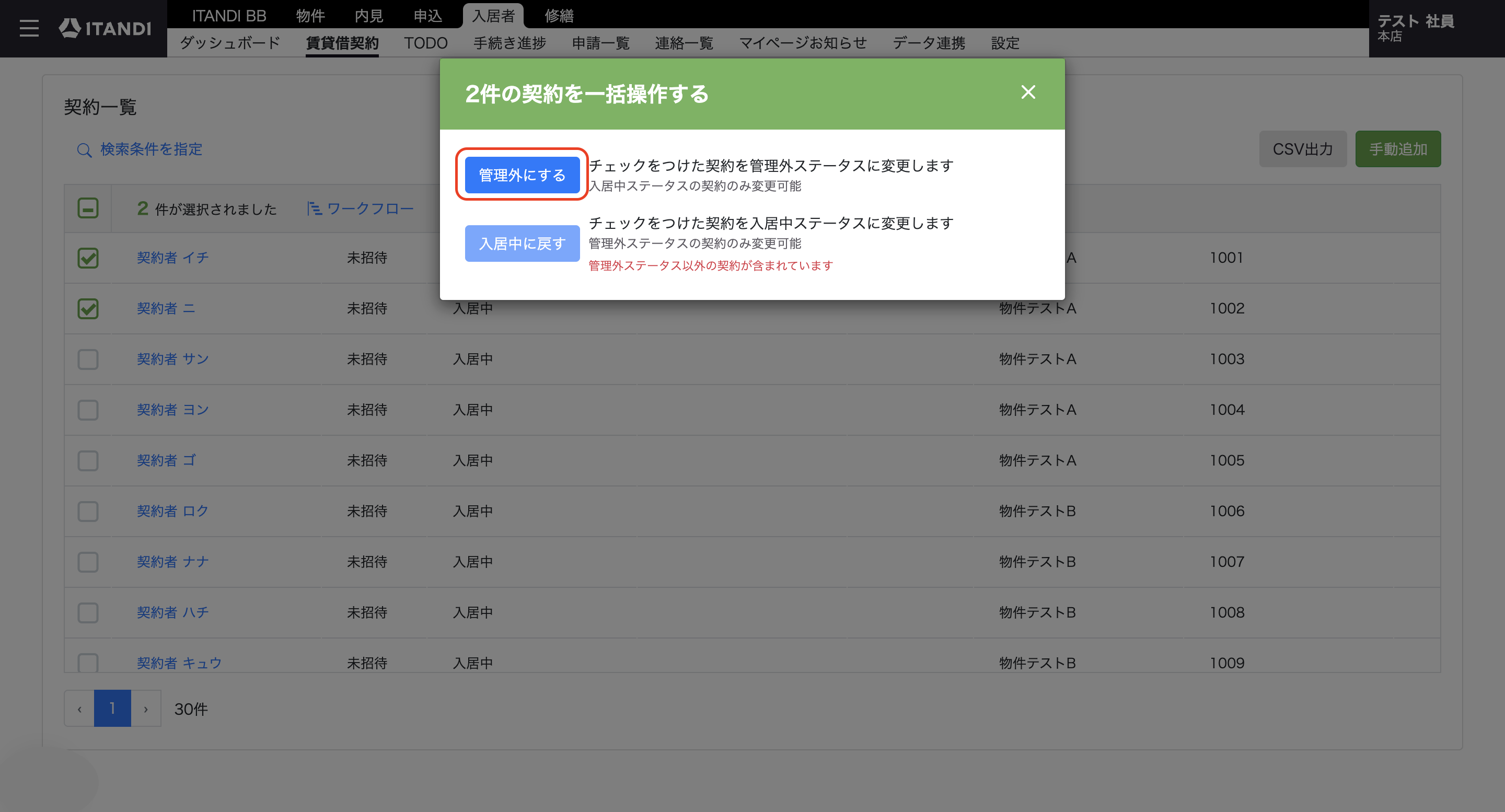 スクリーンショット 2025-09-09 17.33.28.png