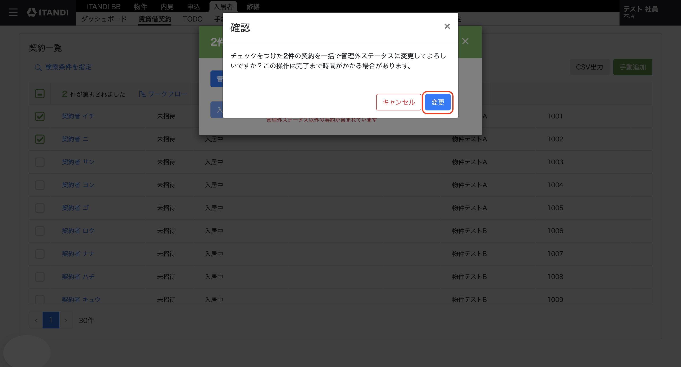 スクリーンショット 2025-09-09 17.34.51.png
