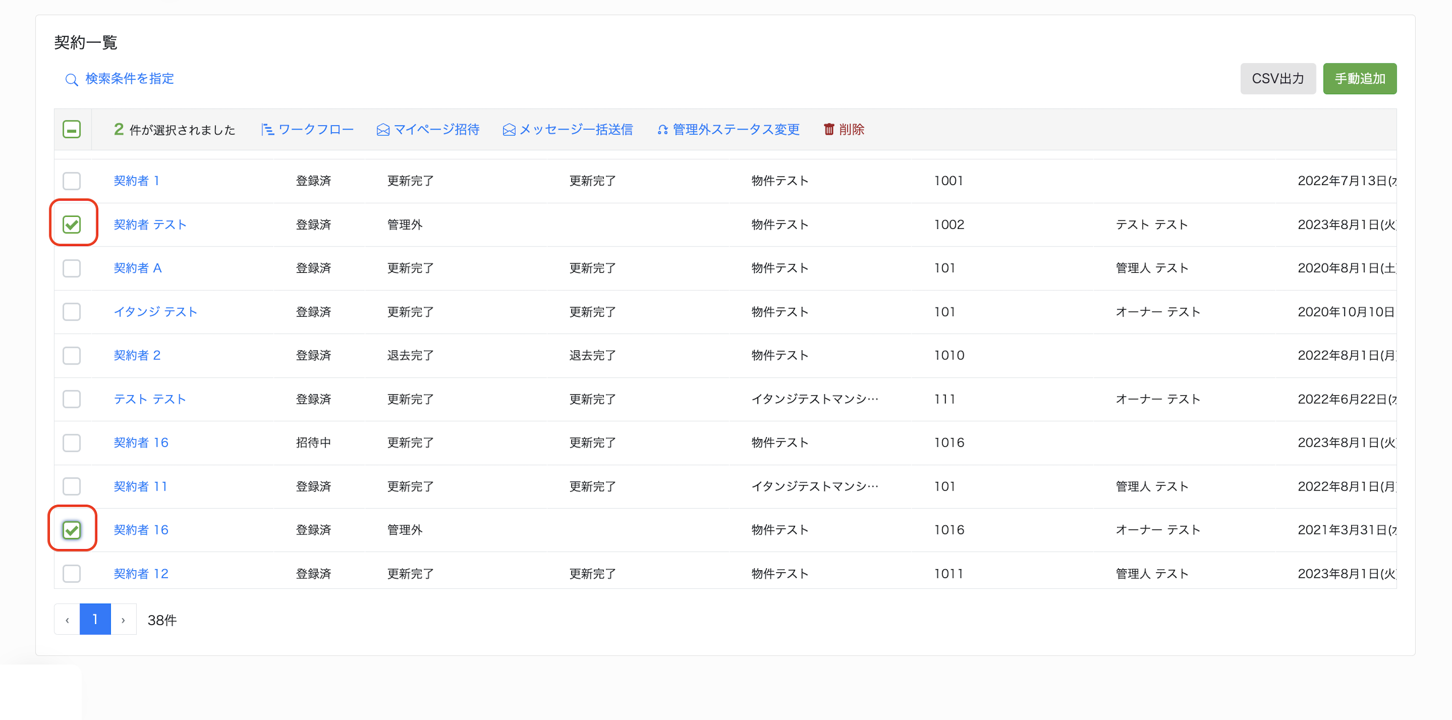 スクリーンショット 2025-09-09 17.39.20.png