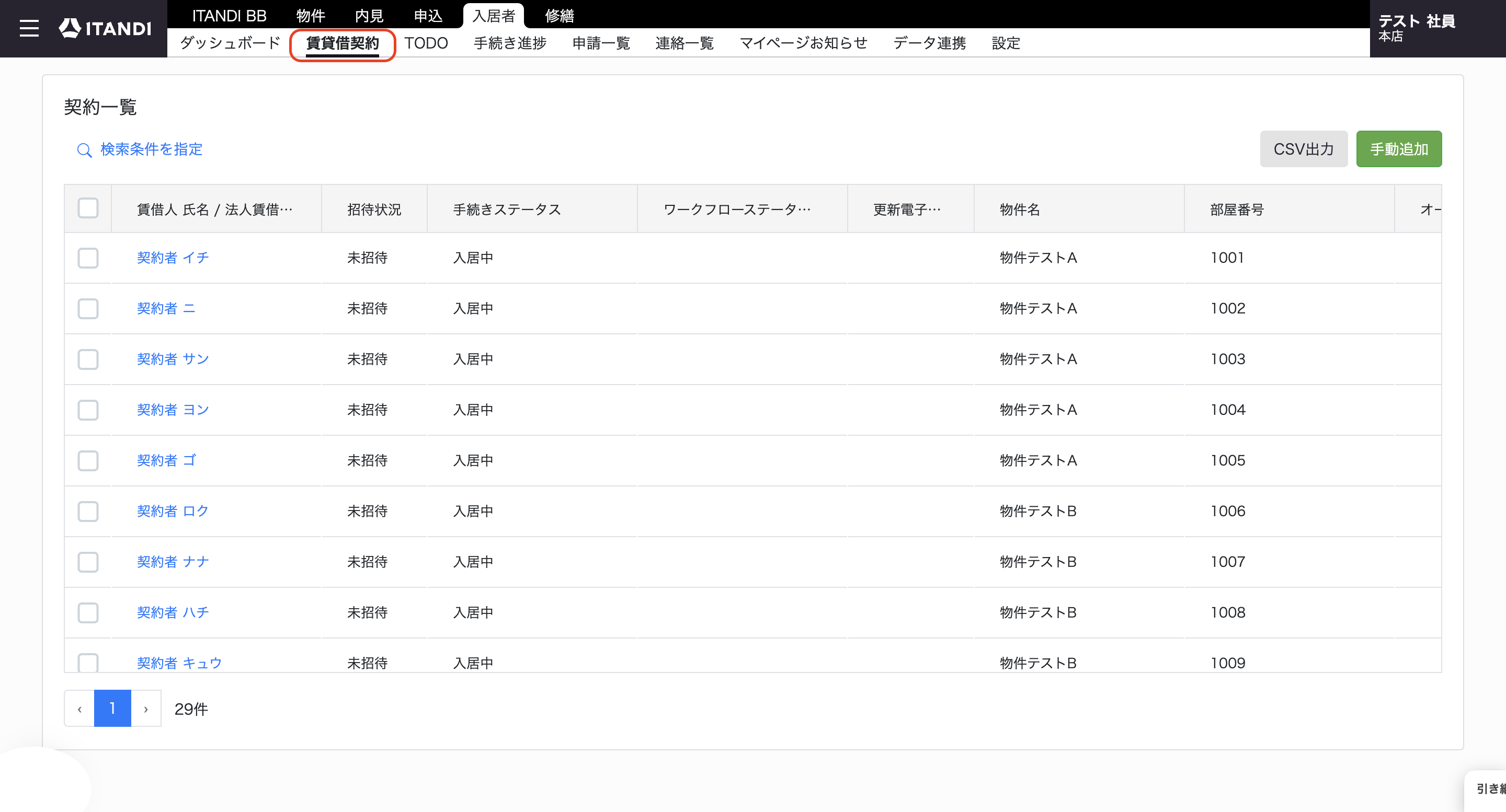 スクリーンショット 2025-09-09 17.47.22.png