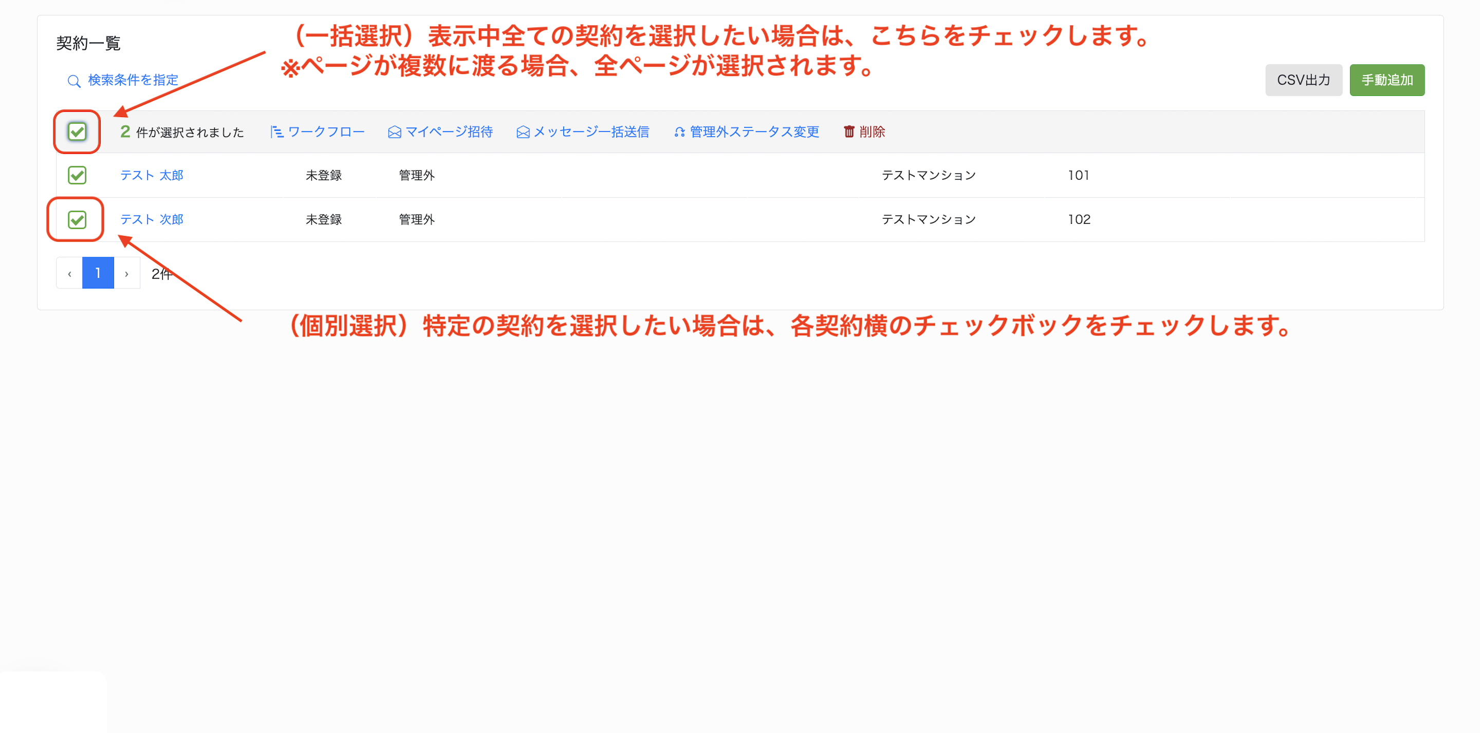 スクリーンショット 2025-09-09 17.51.53.png