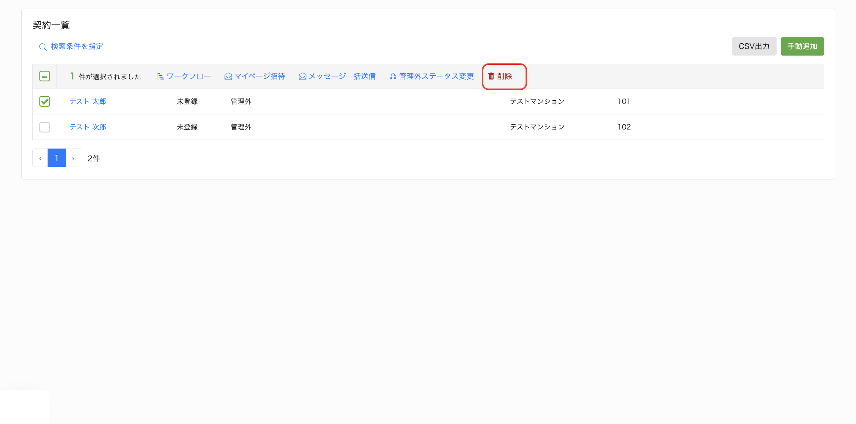 スクリーンショット 2025-09-09 17.52.55.png