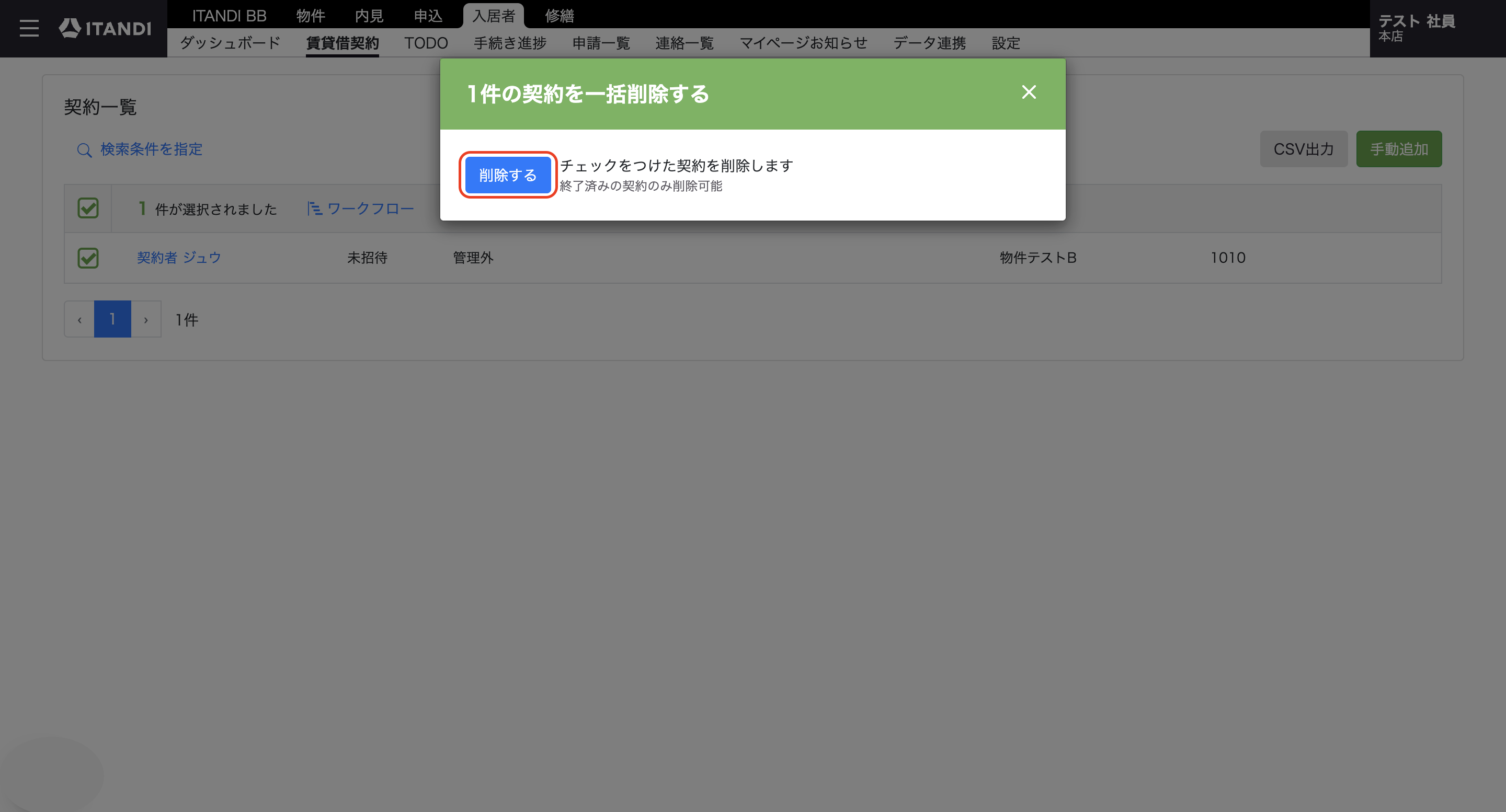 スクリーンショット 2025-09-09 17.53.53.png