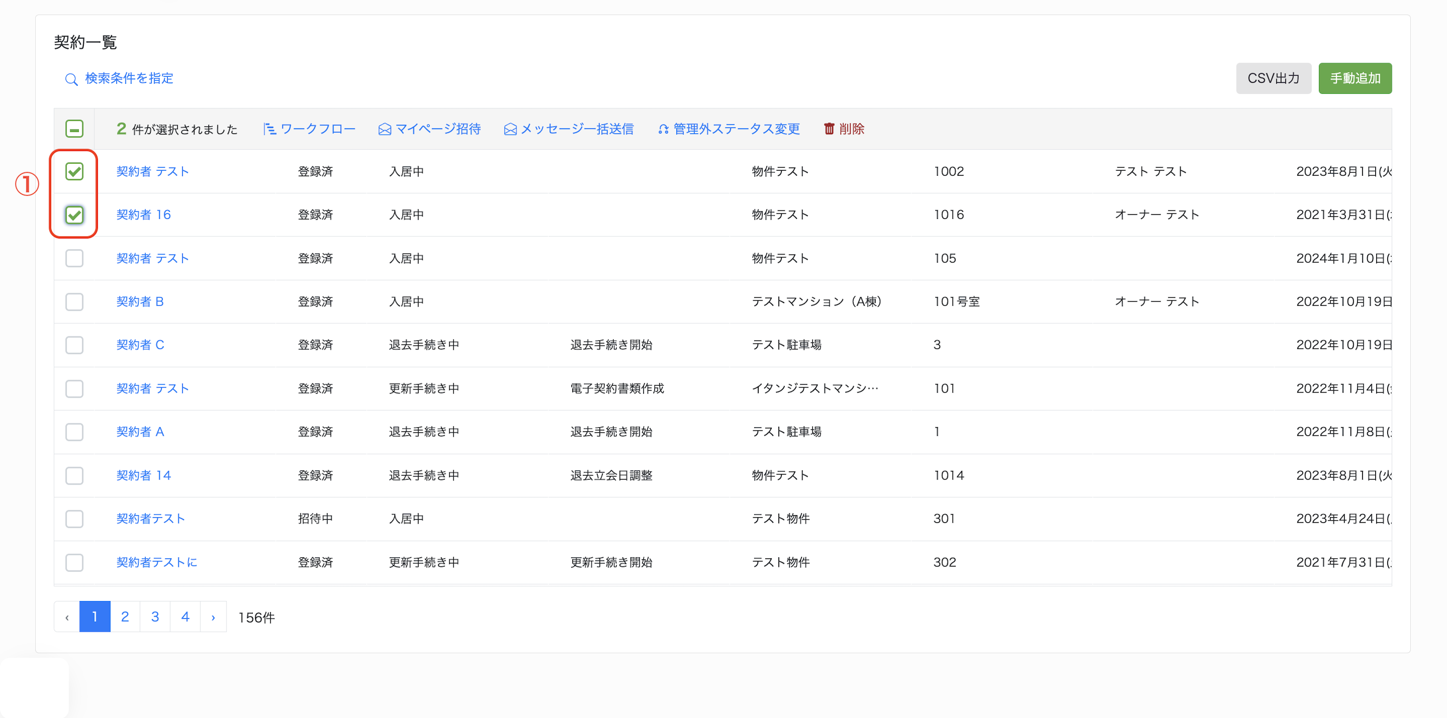 スクリーンショット 2025-09-09 17.30.30.png