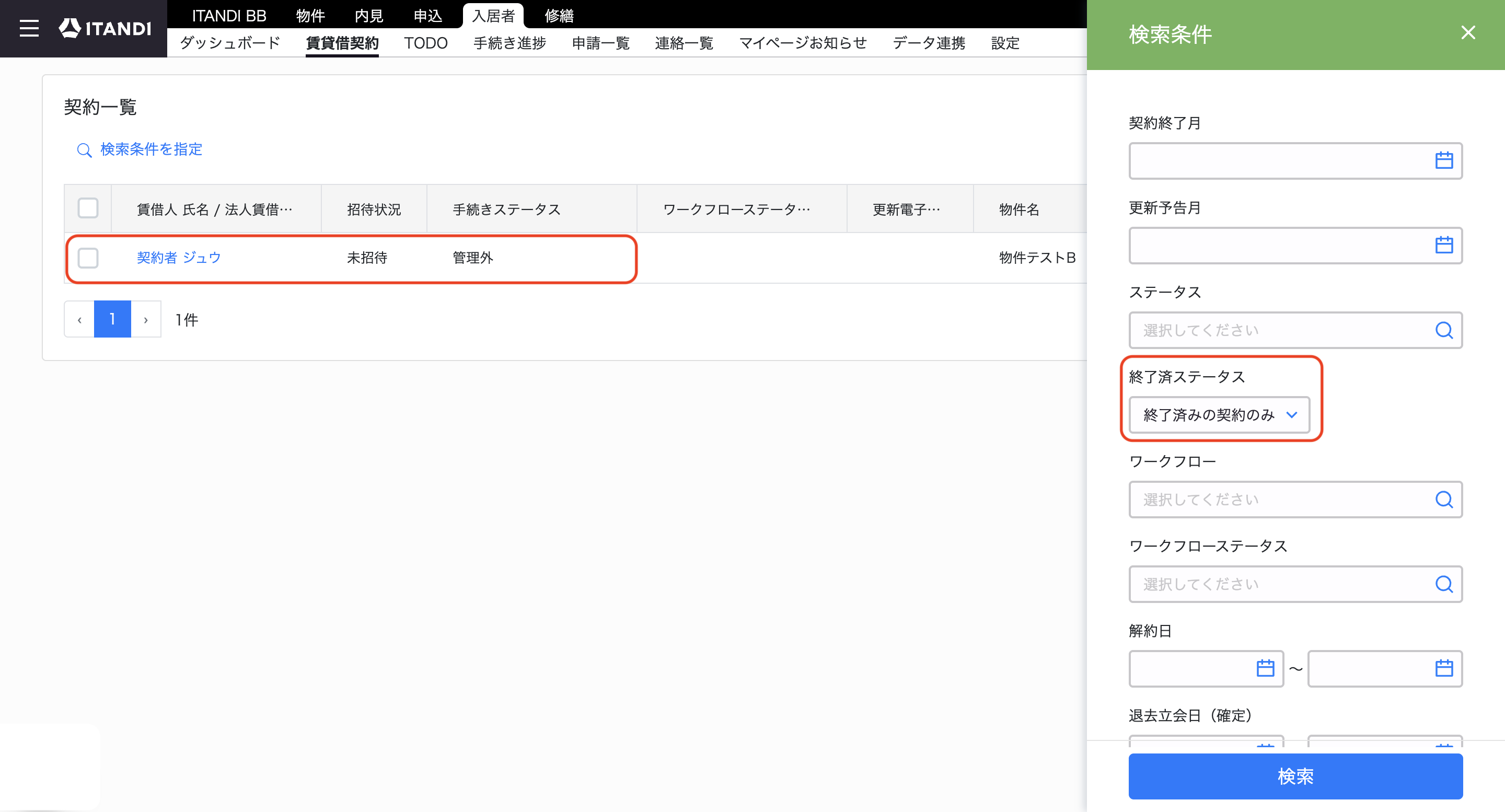 スクリーンショット 2025-09-09 17.37.04.png