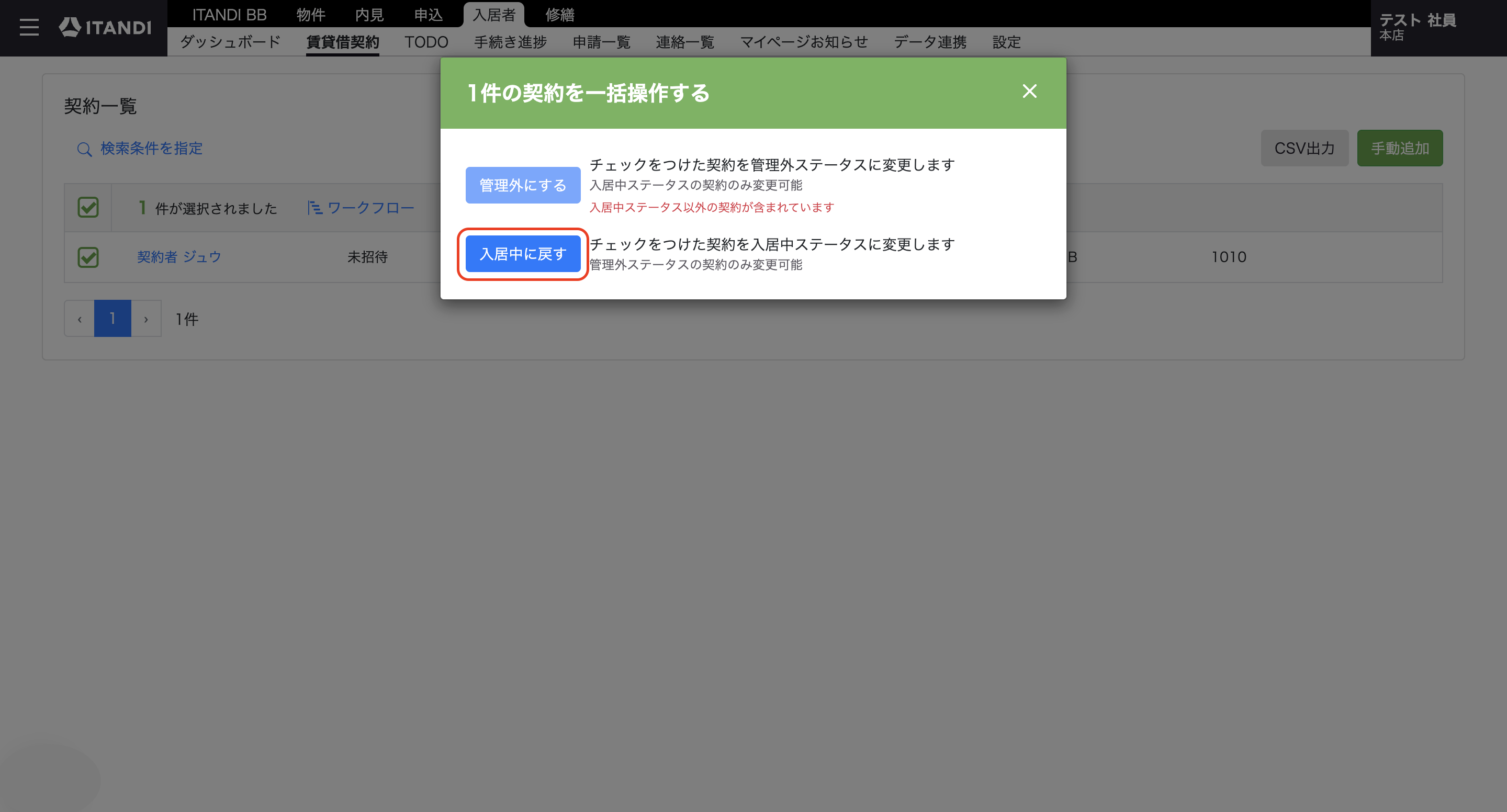 スクリーンショット 2025-09-09 17.42.16.png