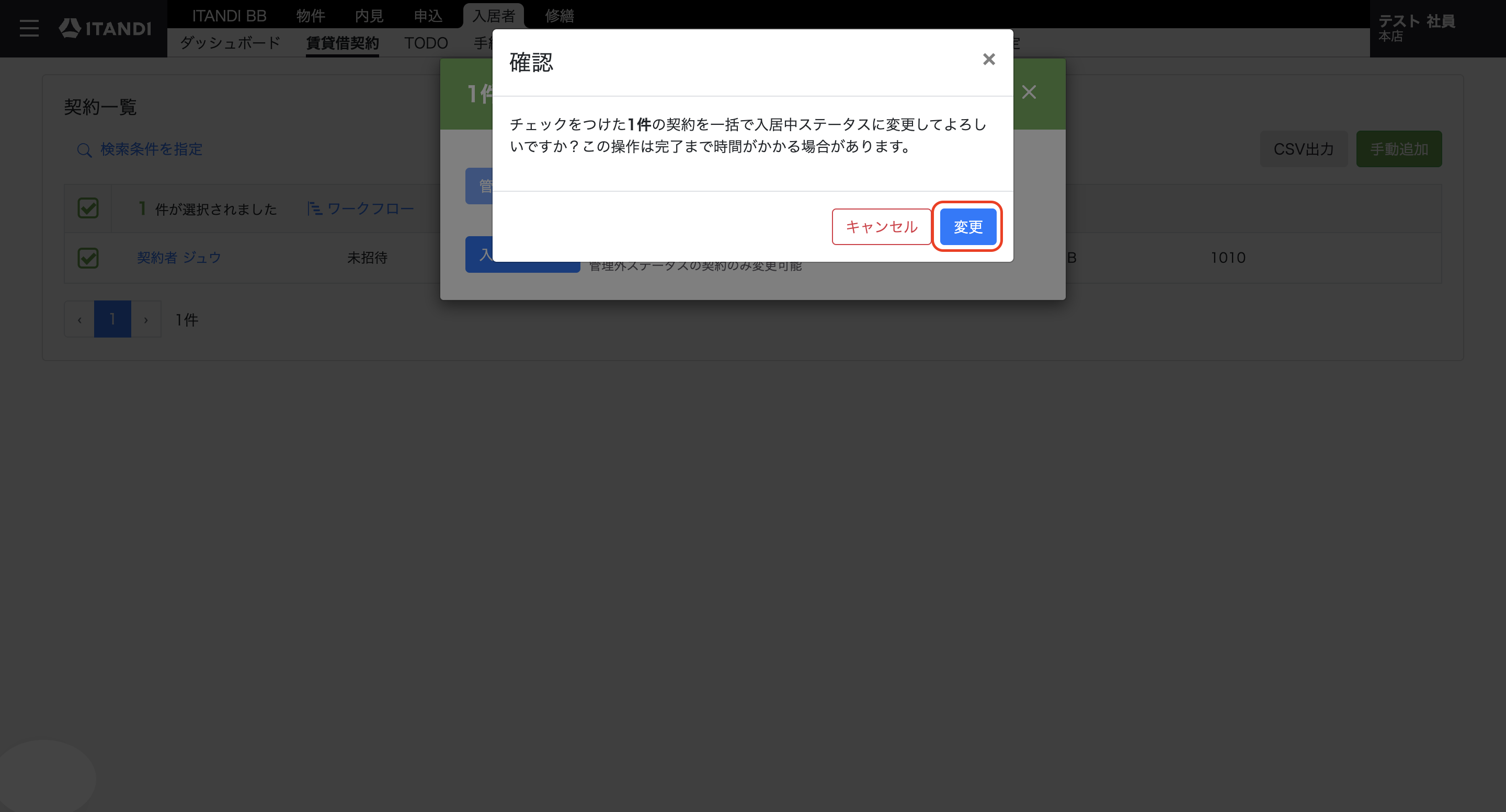スクリーンショット 2025-09-09 17.43.37.png