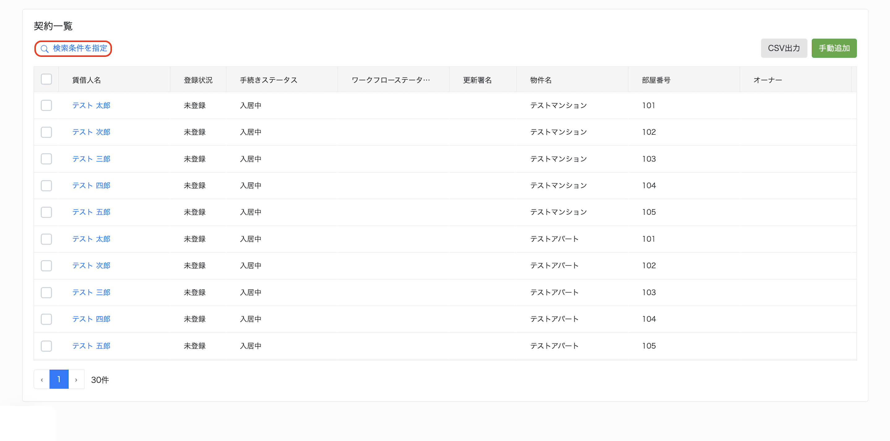 スクリーンショット 2025-09-09 17.49.11.png