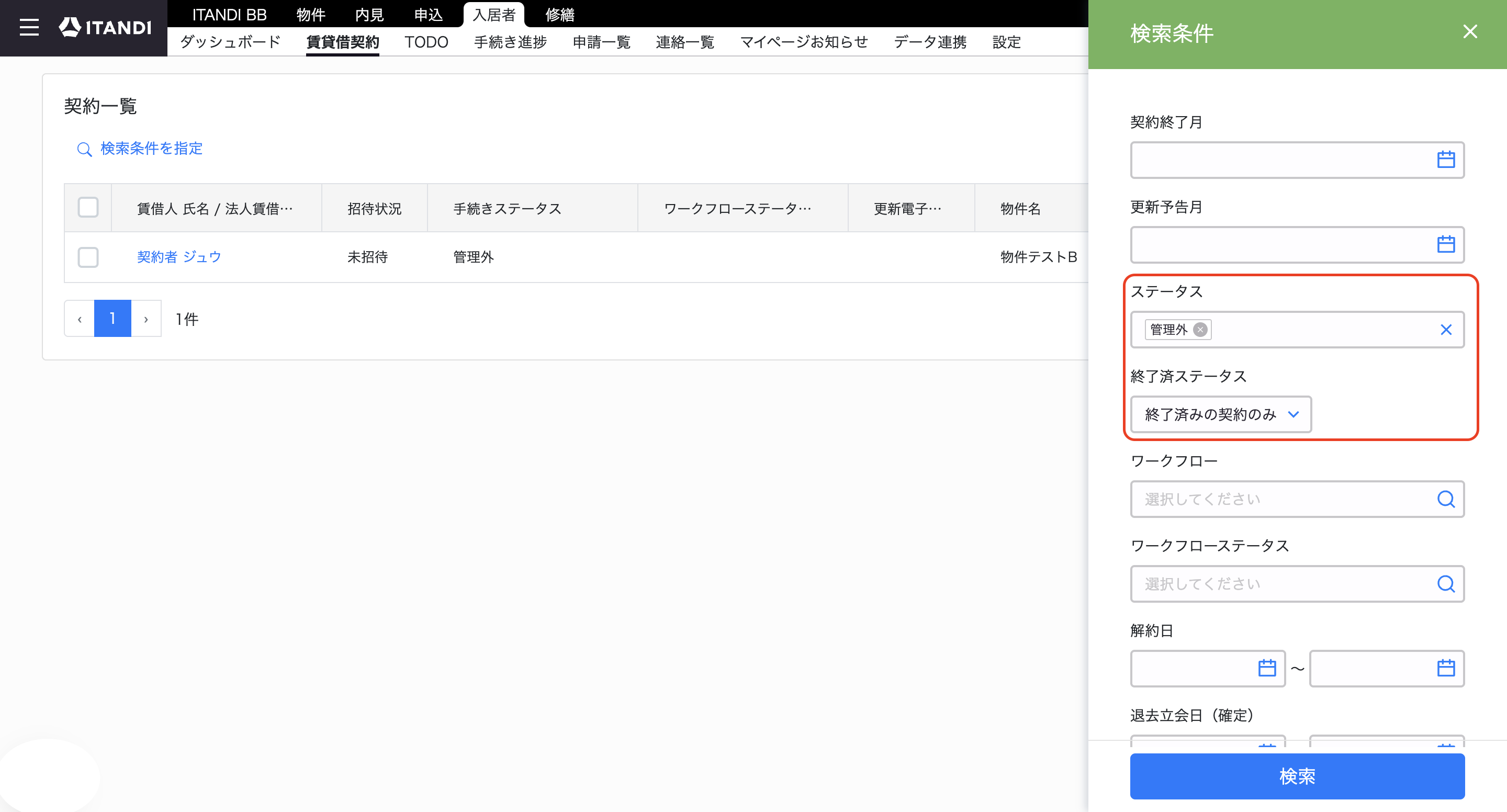 スクリーンショット 2025-09-09 17.50.11.png